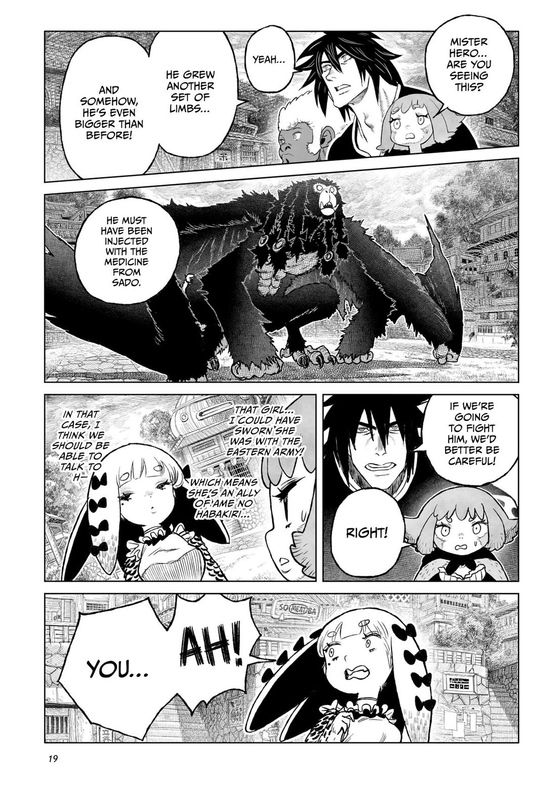 Tsugumi Project chapter 25 page 17