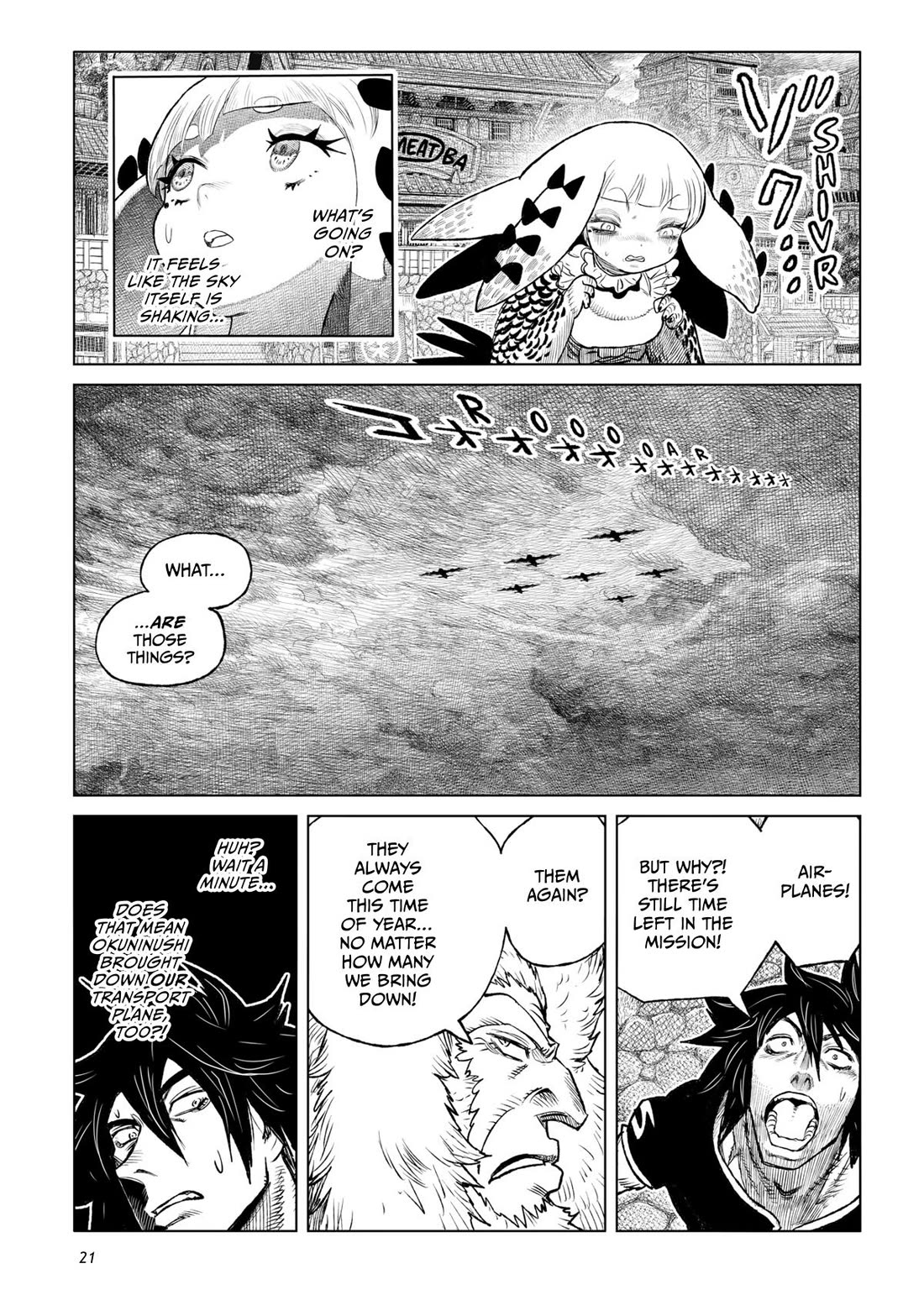 Tsugumi Project chapter 25 page 19