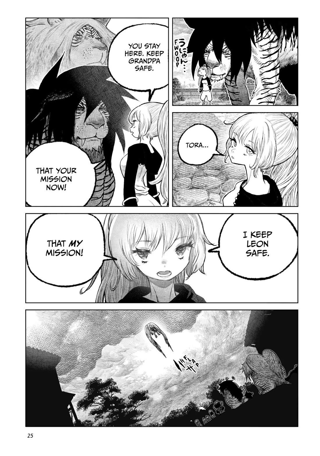 Tsugumi Project chapter 25 page 23