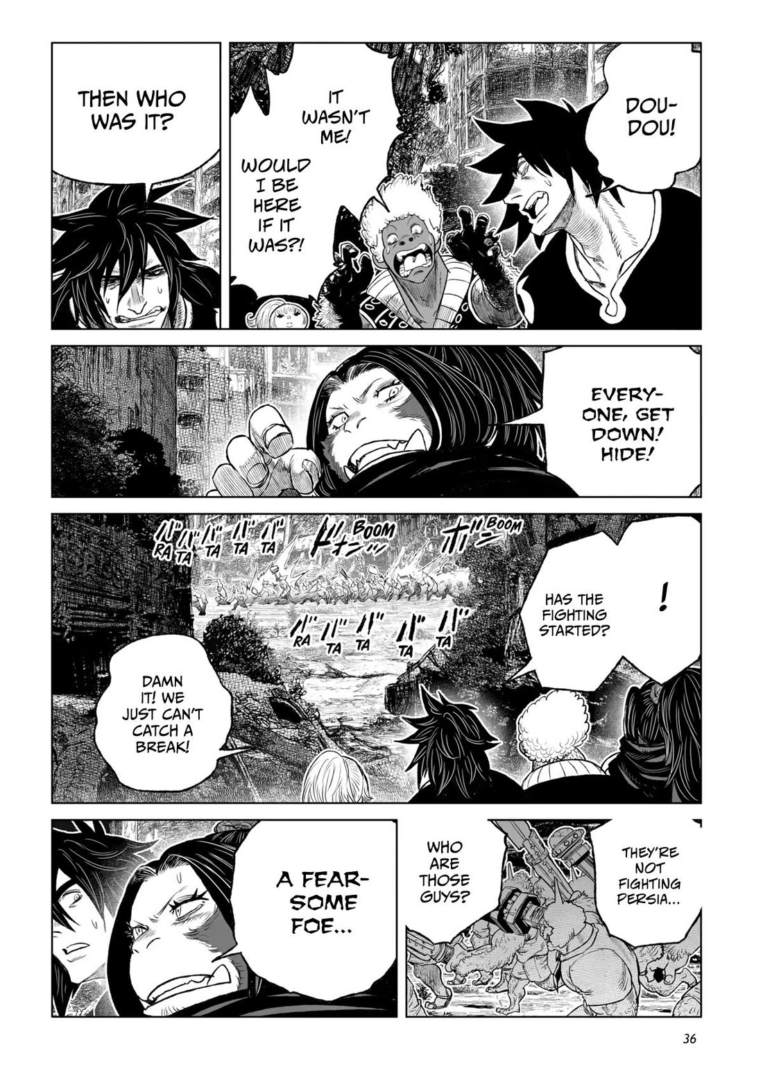 Tsugumi Project chapter 25 page 33