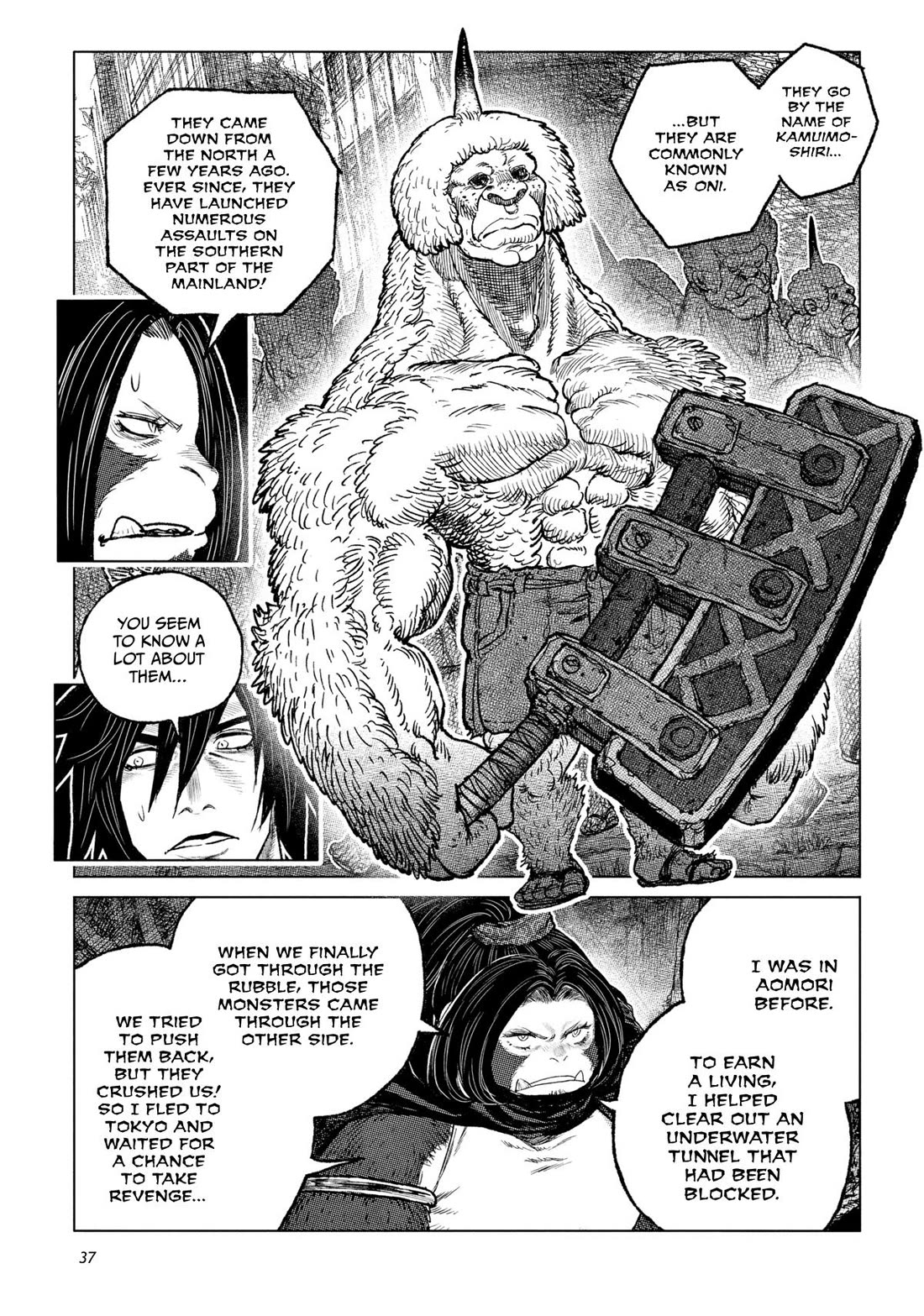 Tsugumi Project chapter 25 page 34