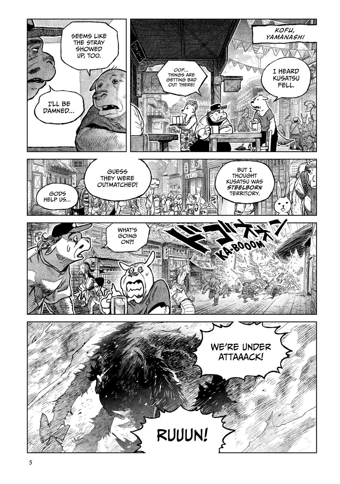 Tsugumi Project chapter 25 page 4