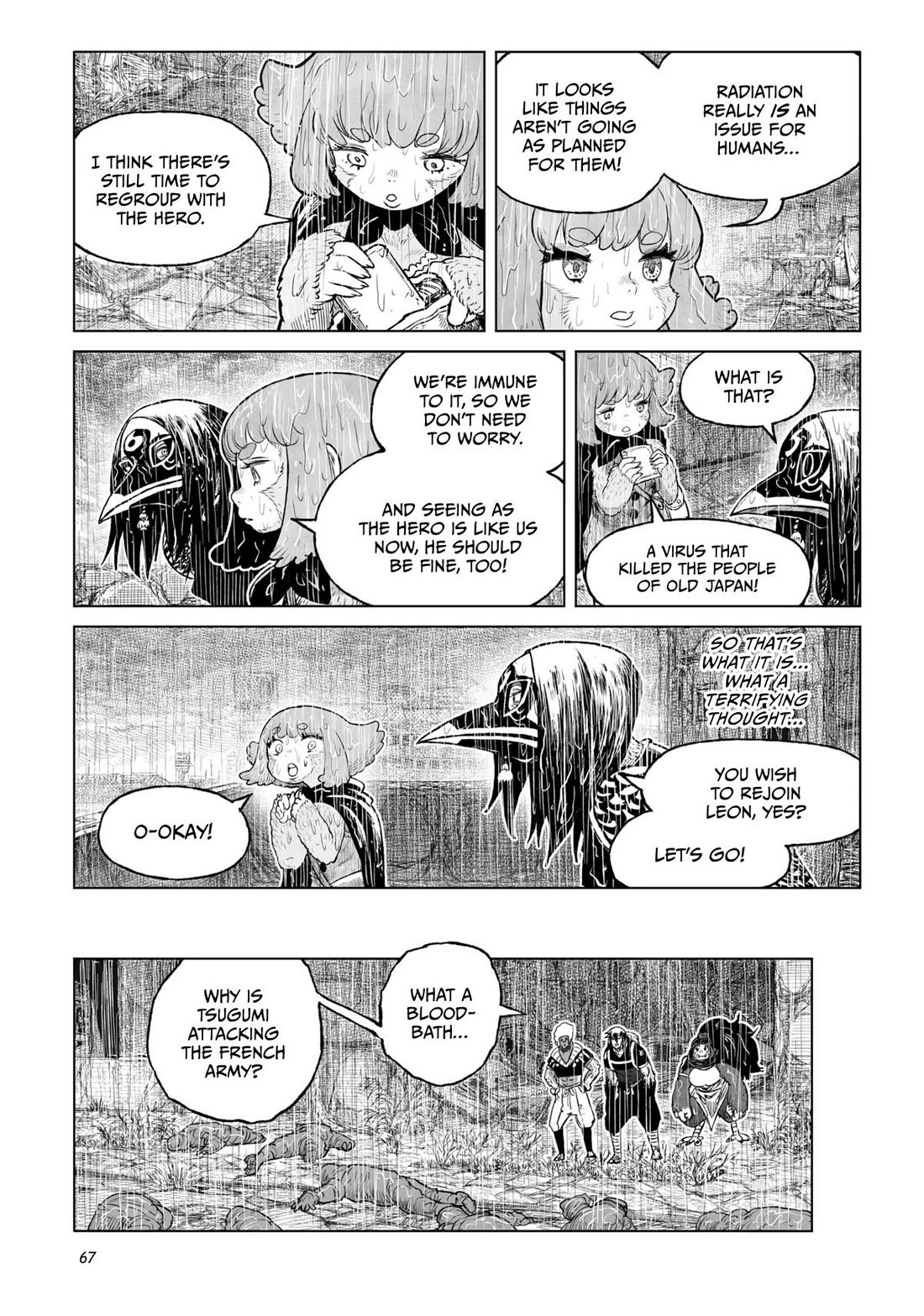 Tsugumi Project chapter 26 page 15