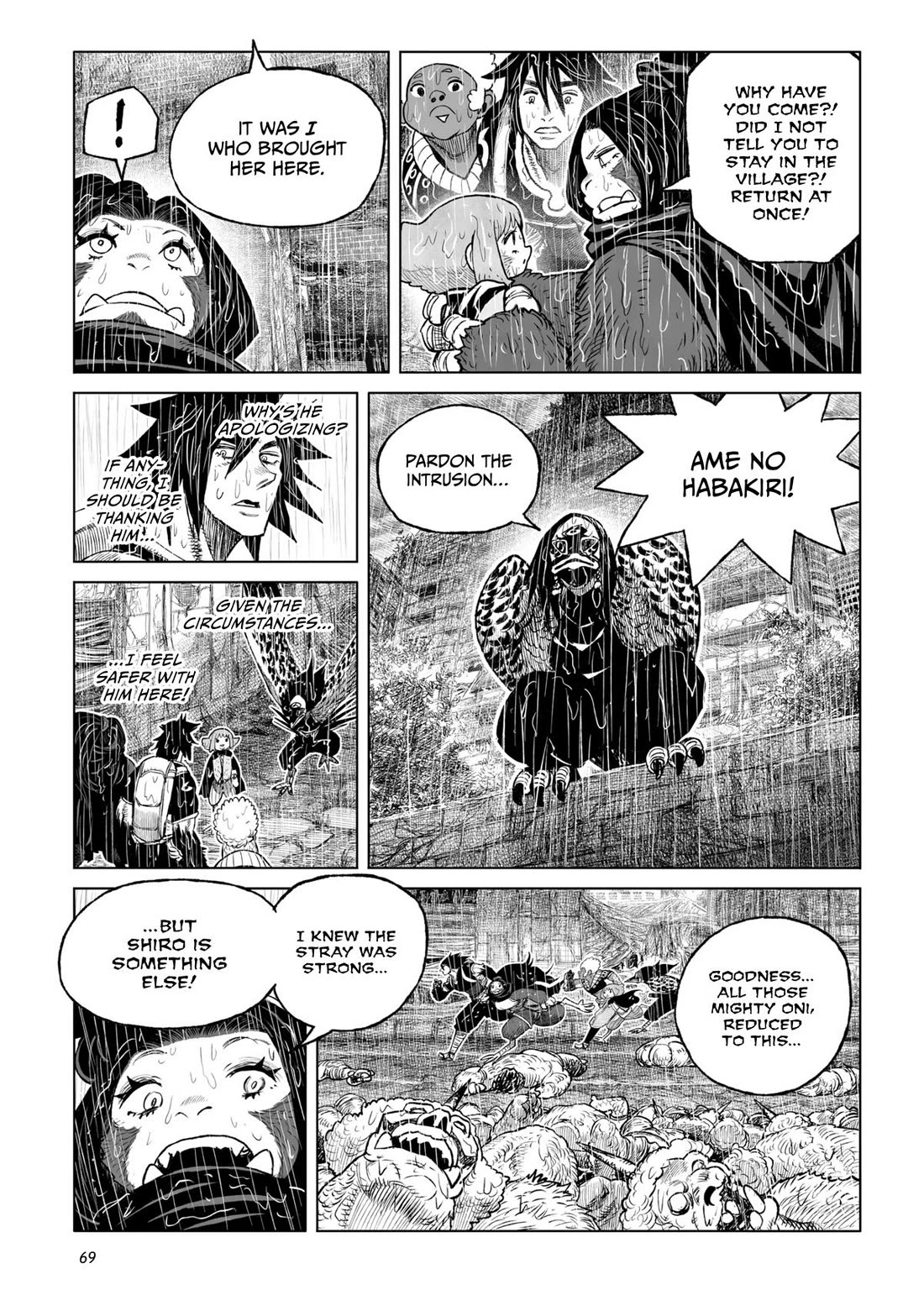 Tsugumi Project chapter 26 page 17