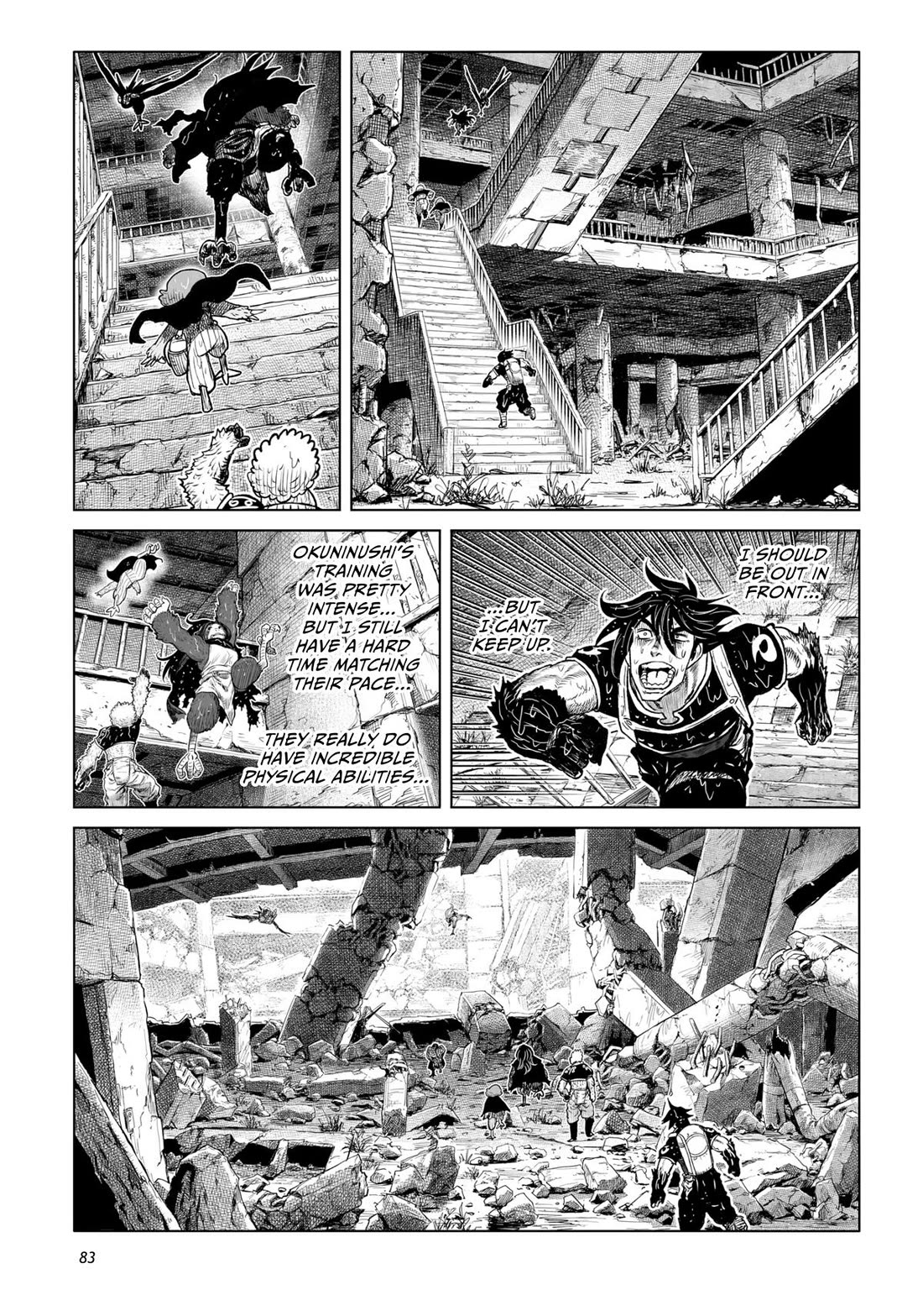 Tsugumi Project chapter 26 page 31