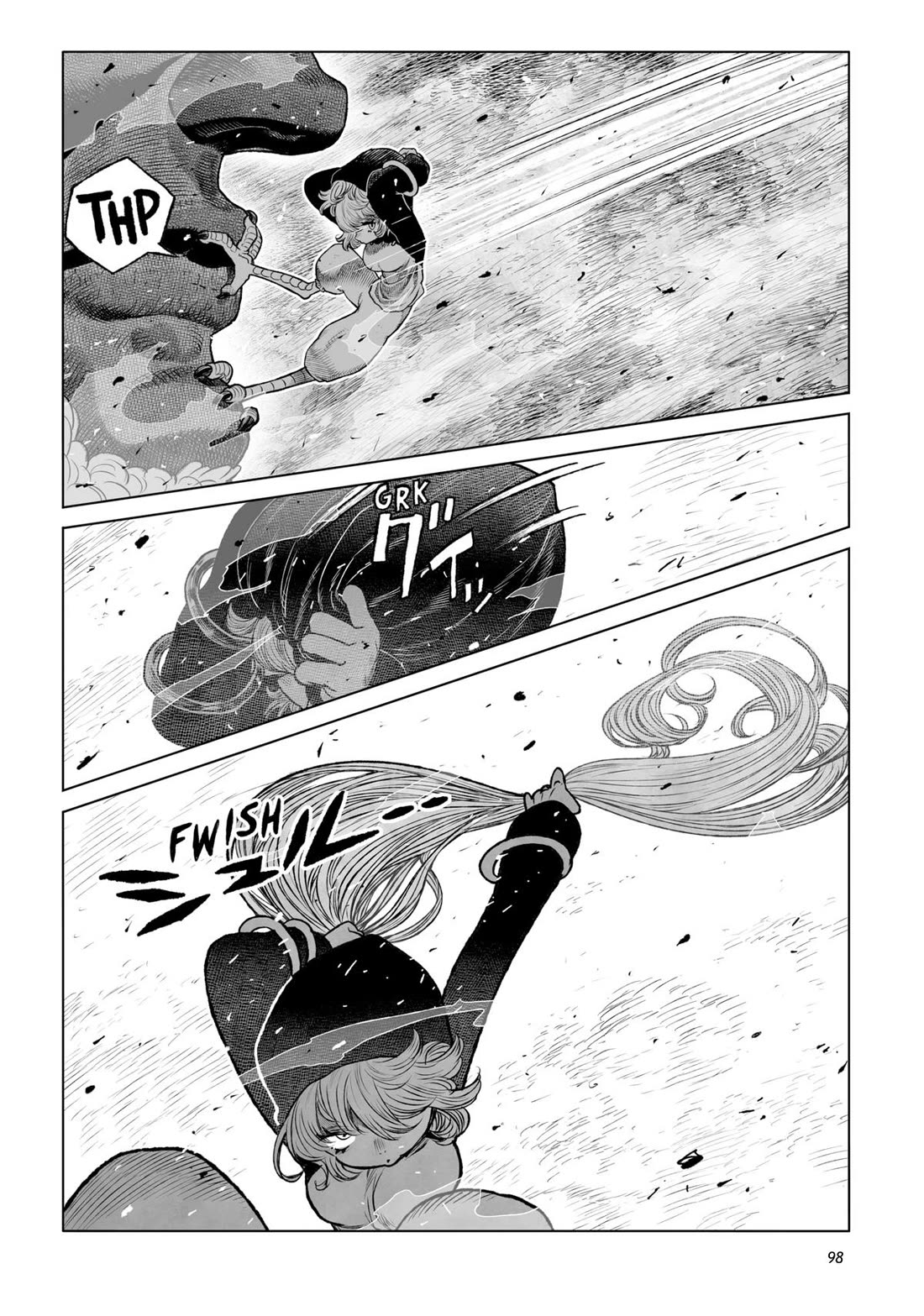 Tsugumi Project chapter 26 page 45