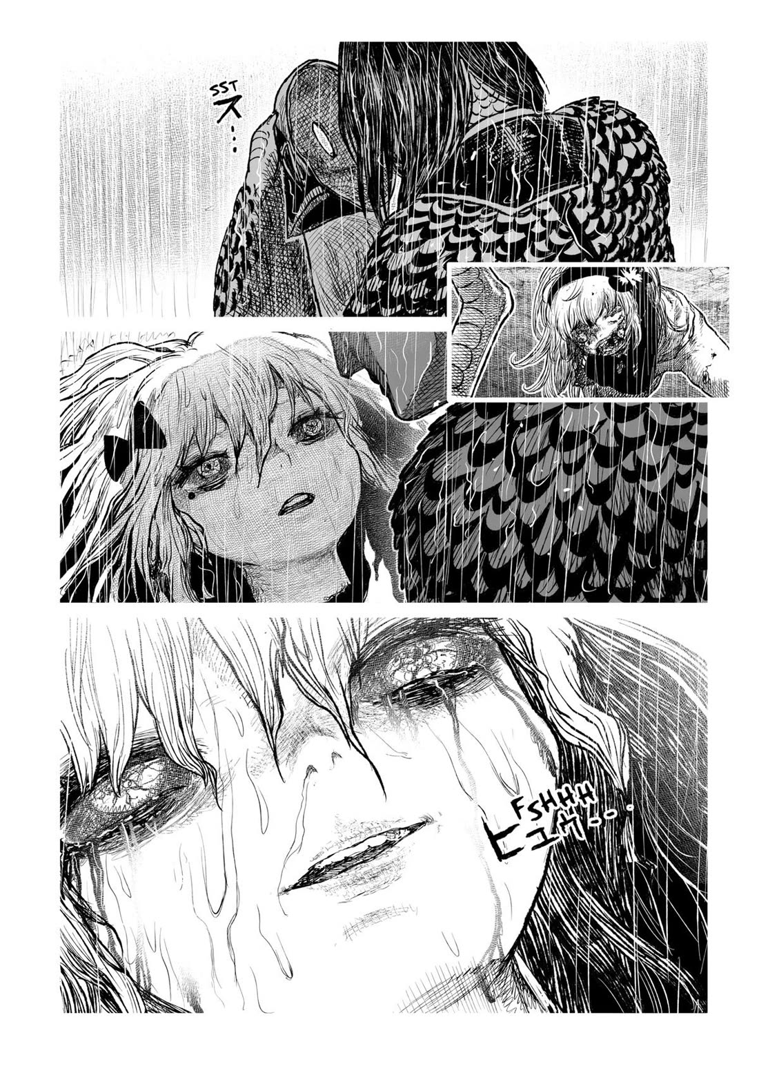 Tsugumi Project chapter 27 page 32