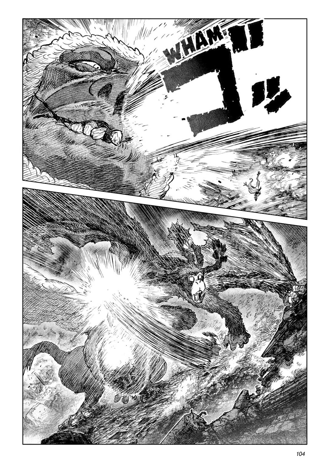 Tsugumi Project chapter 27 page 4