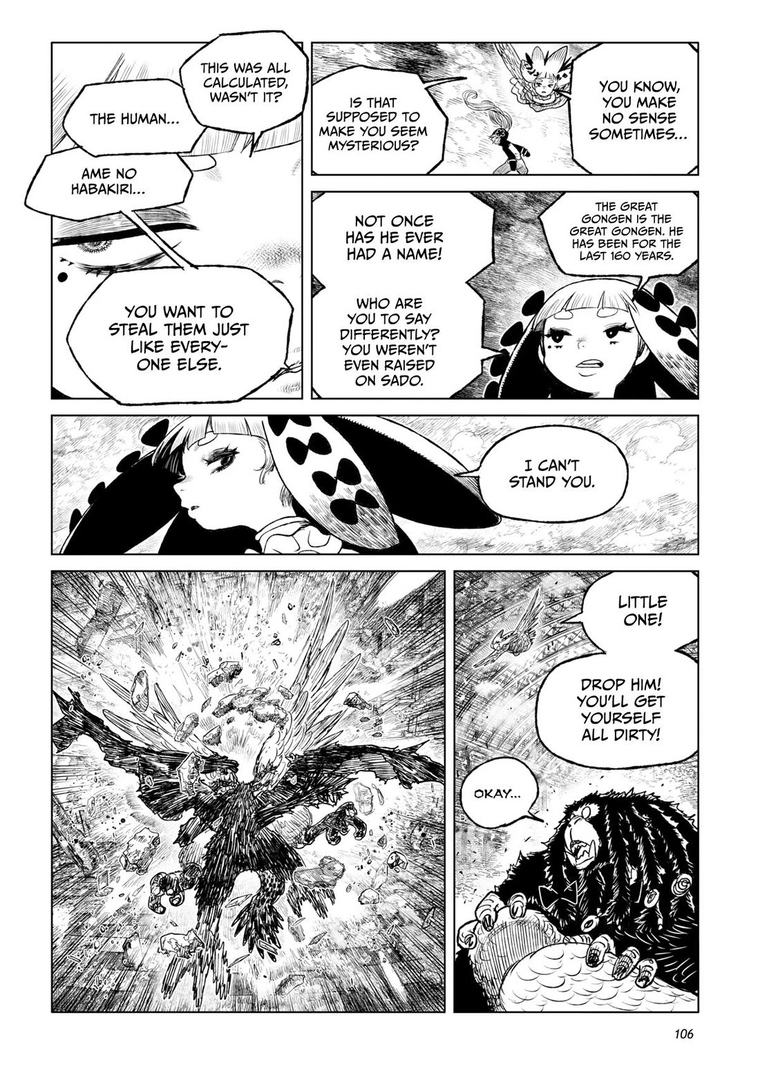 Tsugumi Project chapter 27 page 6