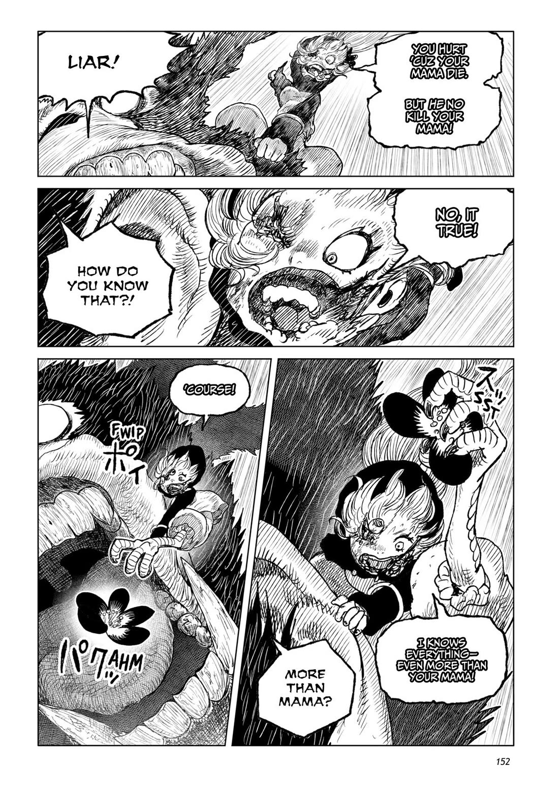 Tsugumi Project chapter 28 page 4