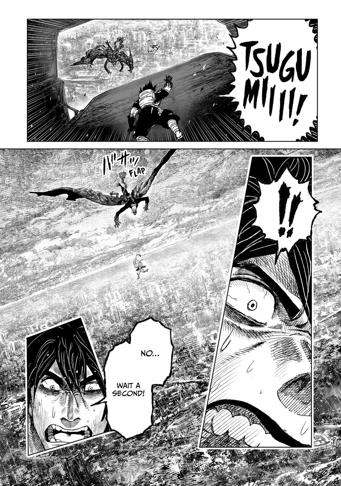 Tsugumi Project chapter 28 page 9