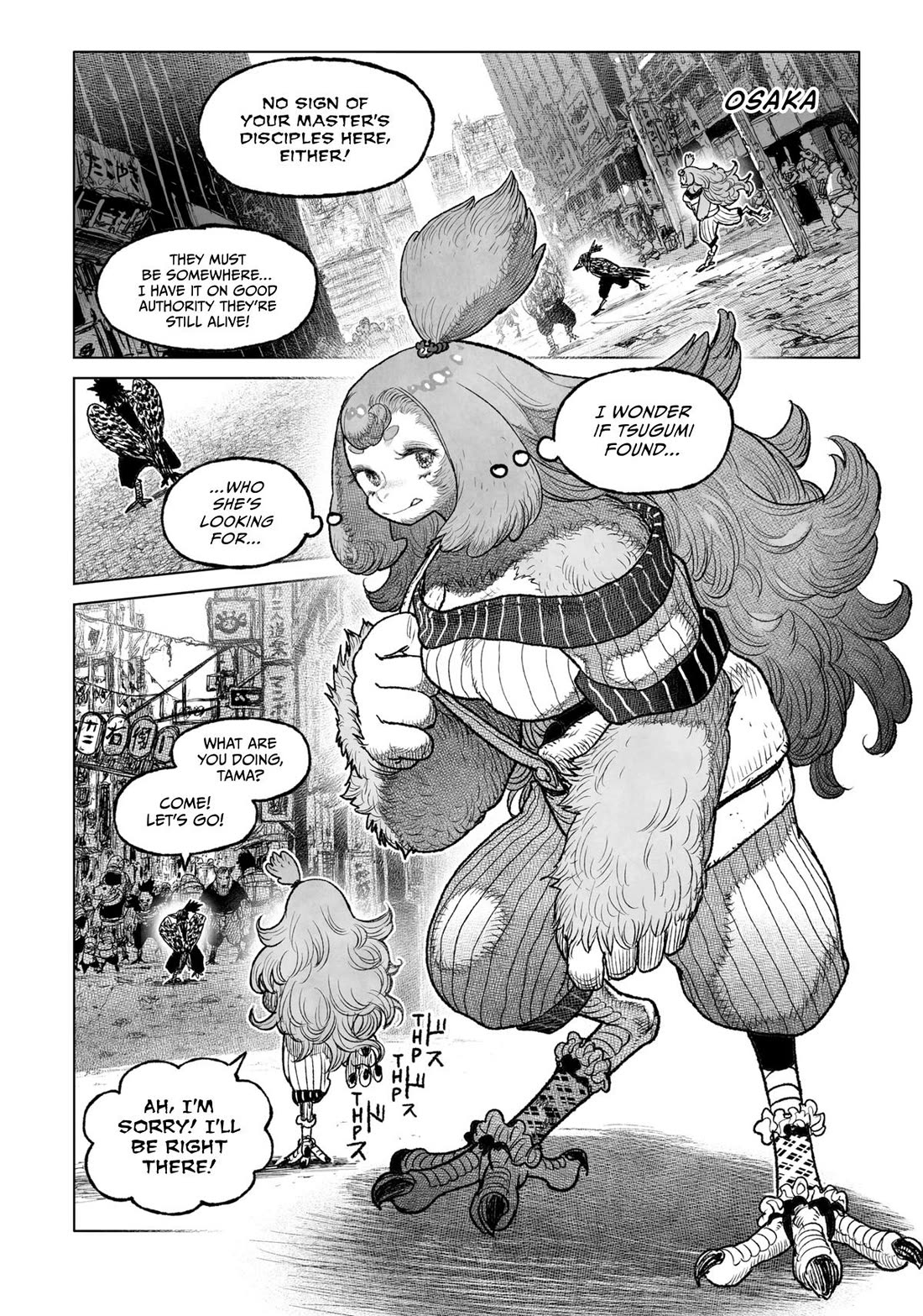 Tsugumi Project chapter 29 page 14