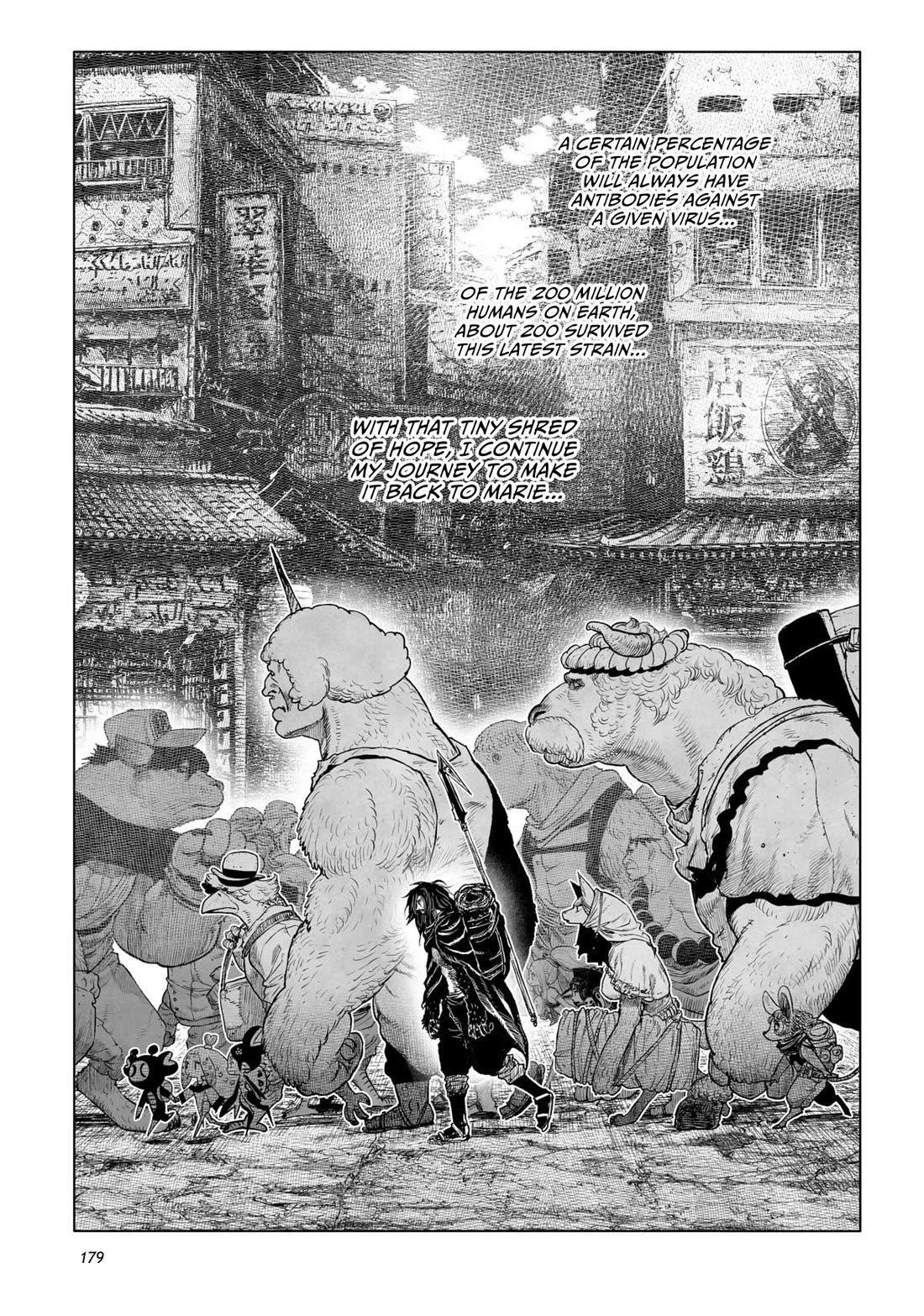 Tsugumi Project chapter 29 page 6