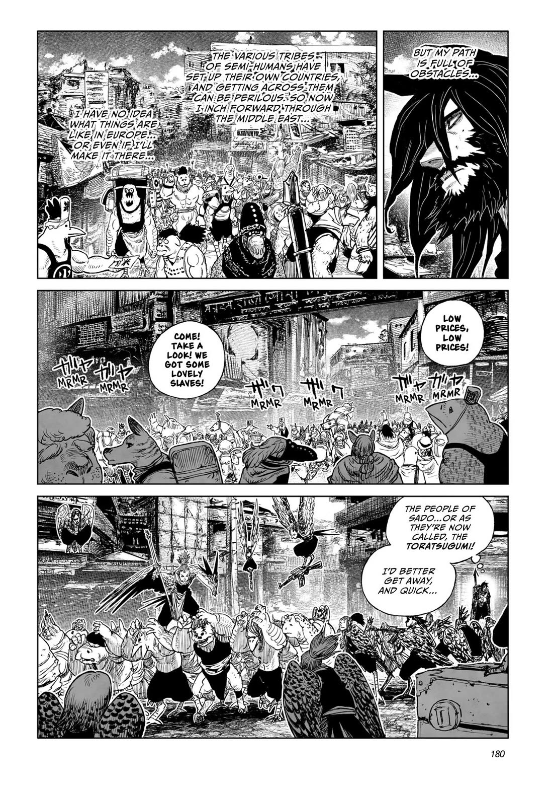 Tsugumi Project chapter 29 page 7