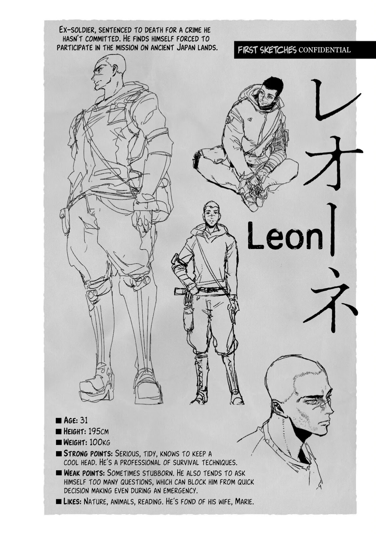 Tsugumi Project chapter 3 page 3