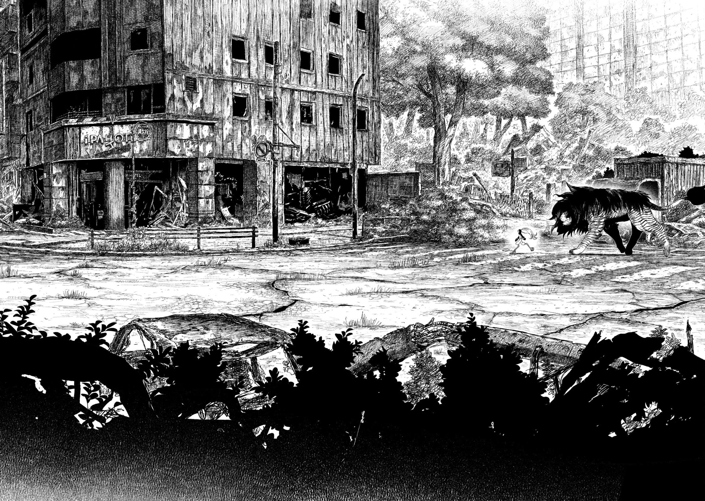 Tsugumi Project chapter 9 page 3