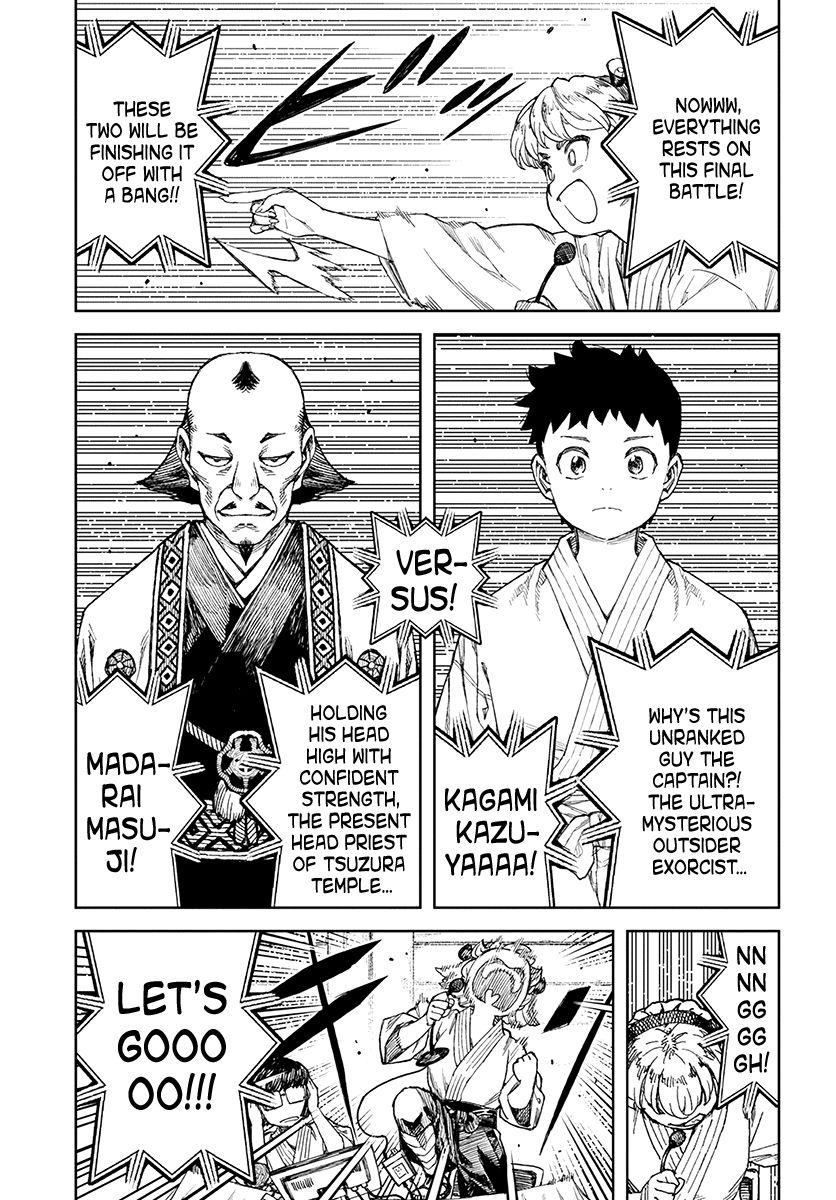 Tsugumomo chapter 105 page 4