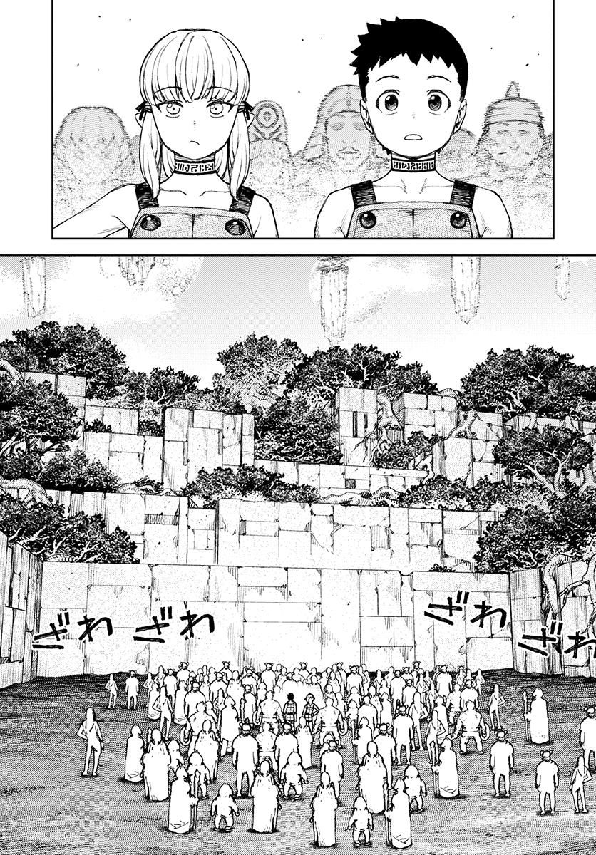 Tsugumomo chapter 119 page 4