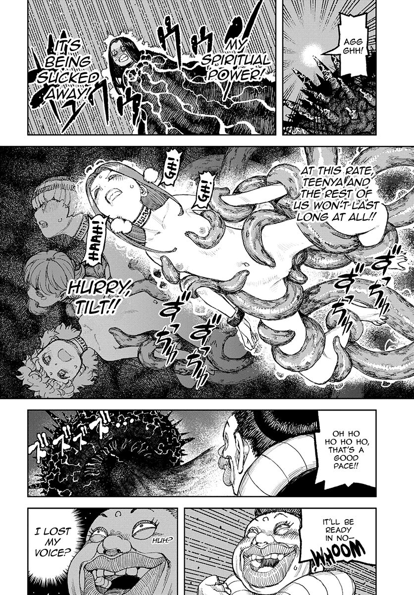 Tsugumomo chapter 122.1 page 23