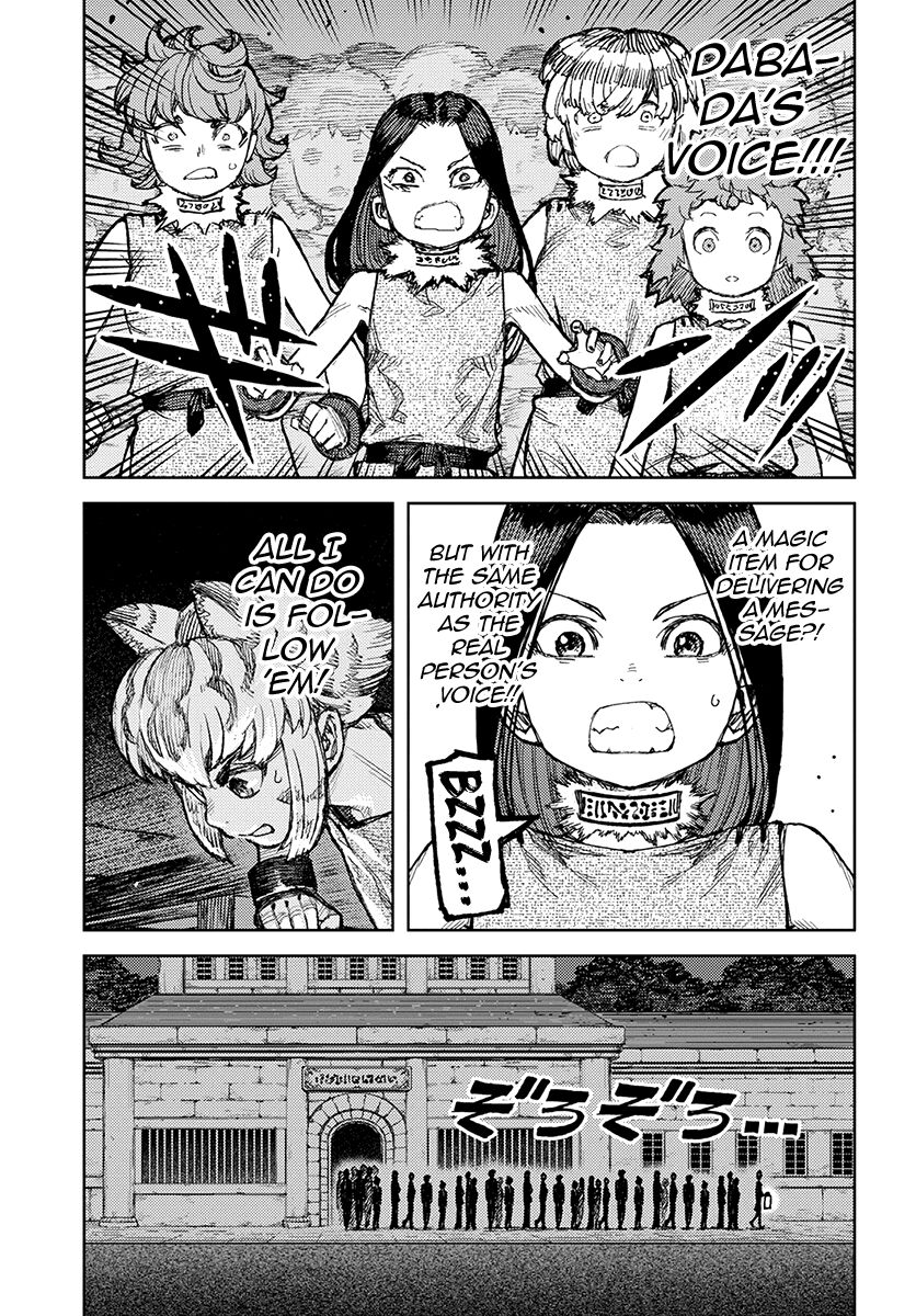 Tsugumomo chapter 122.1 page 8