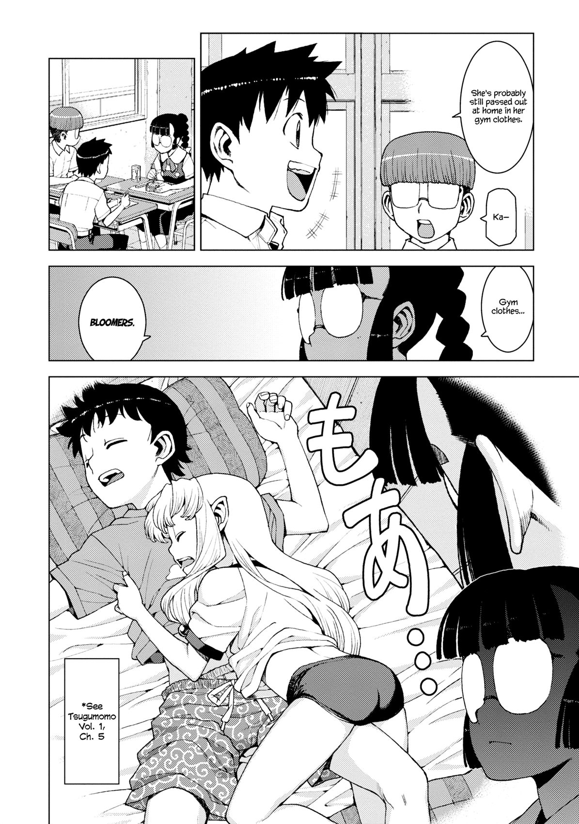 Tsugumomo chapter 13 page 10