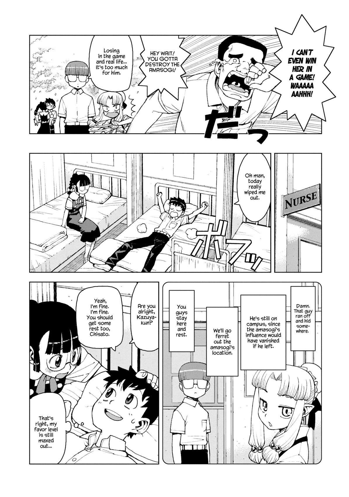 Tsugumomo chapter 13 page 18