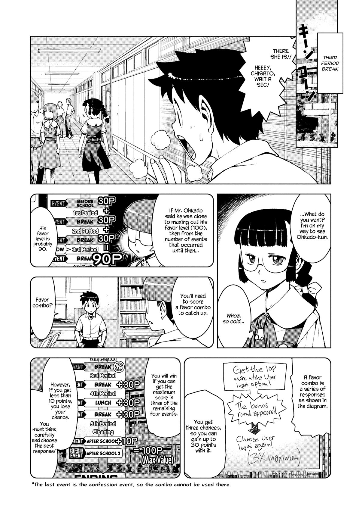 Tsugumomo chapter 13 page 2