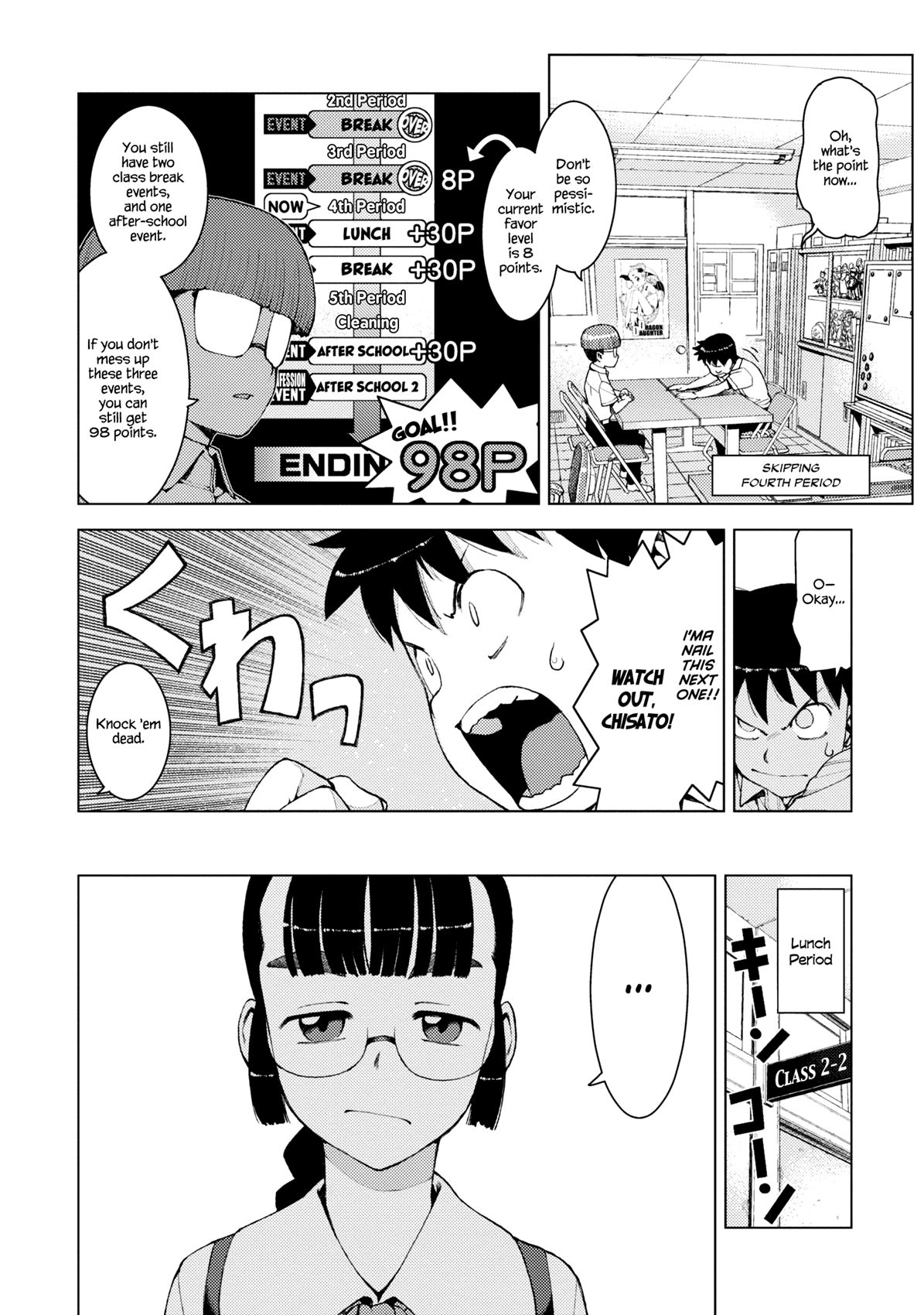 Tsugumomo chapter 13 page 6