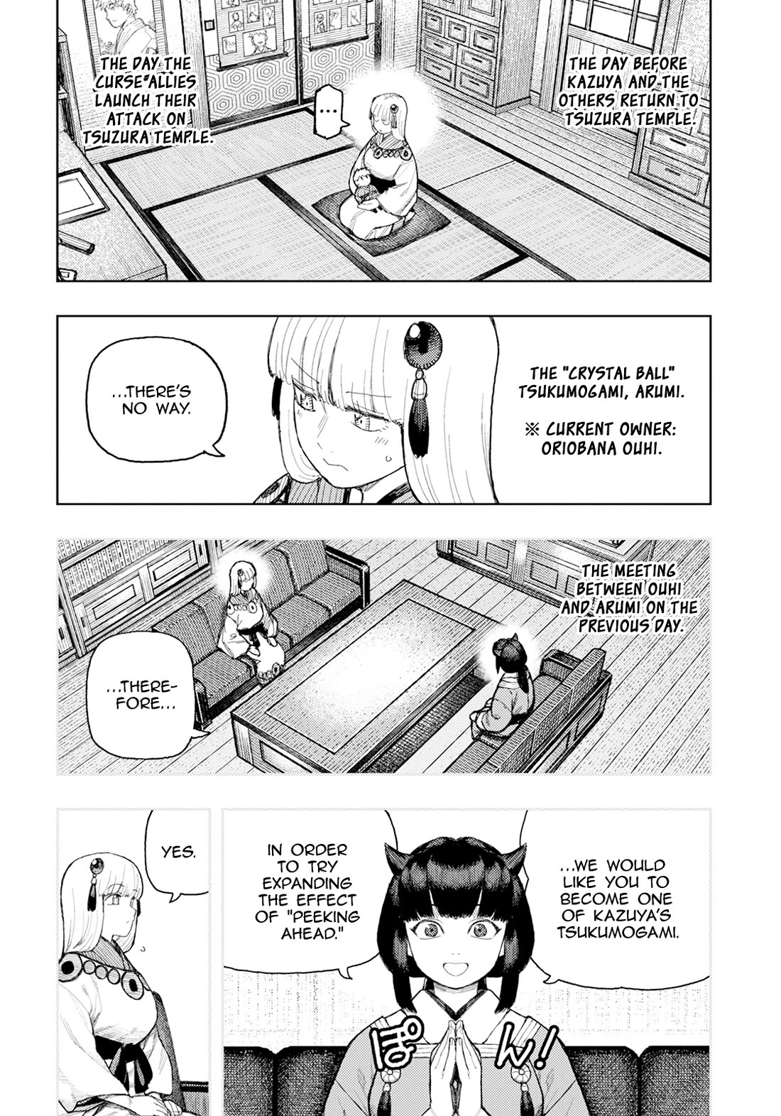 Tsugumomo chapter 170 page 3