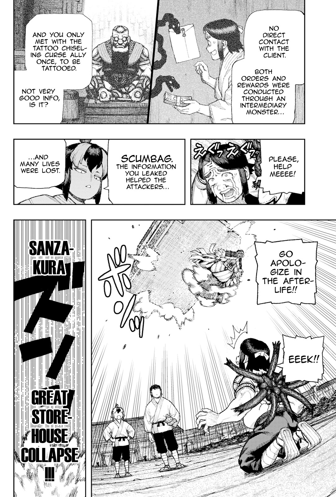 Tsugumomo chapter 182.2 page 7