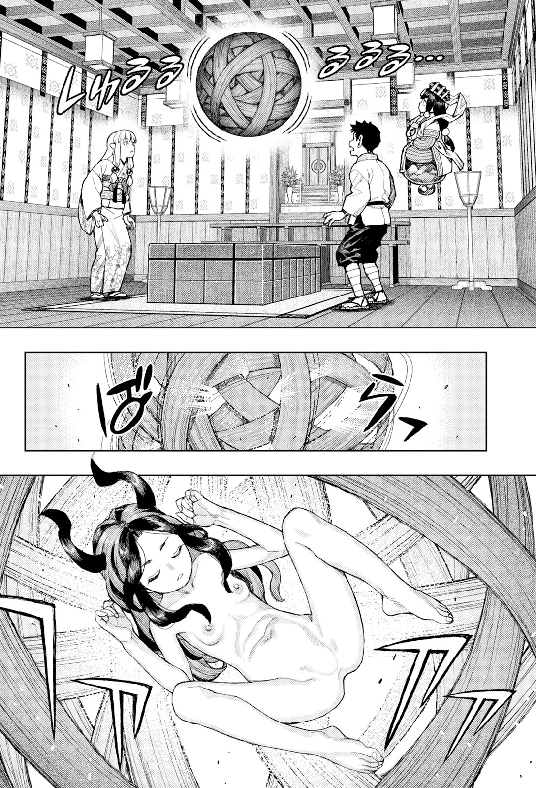 Tsugumomo chapter 183.2 page 15