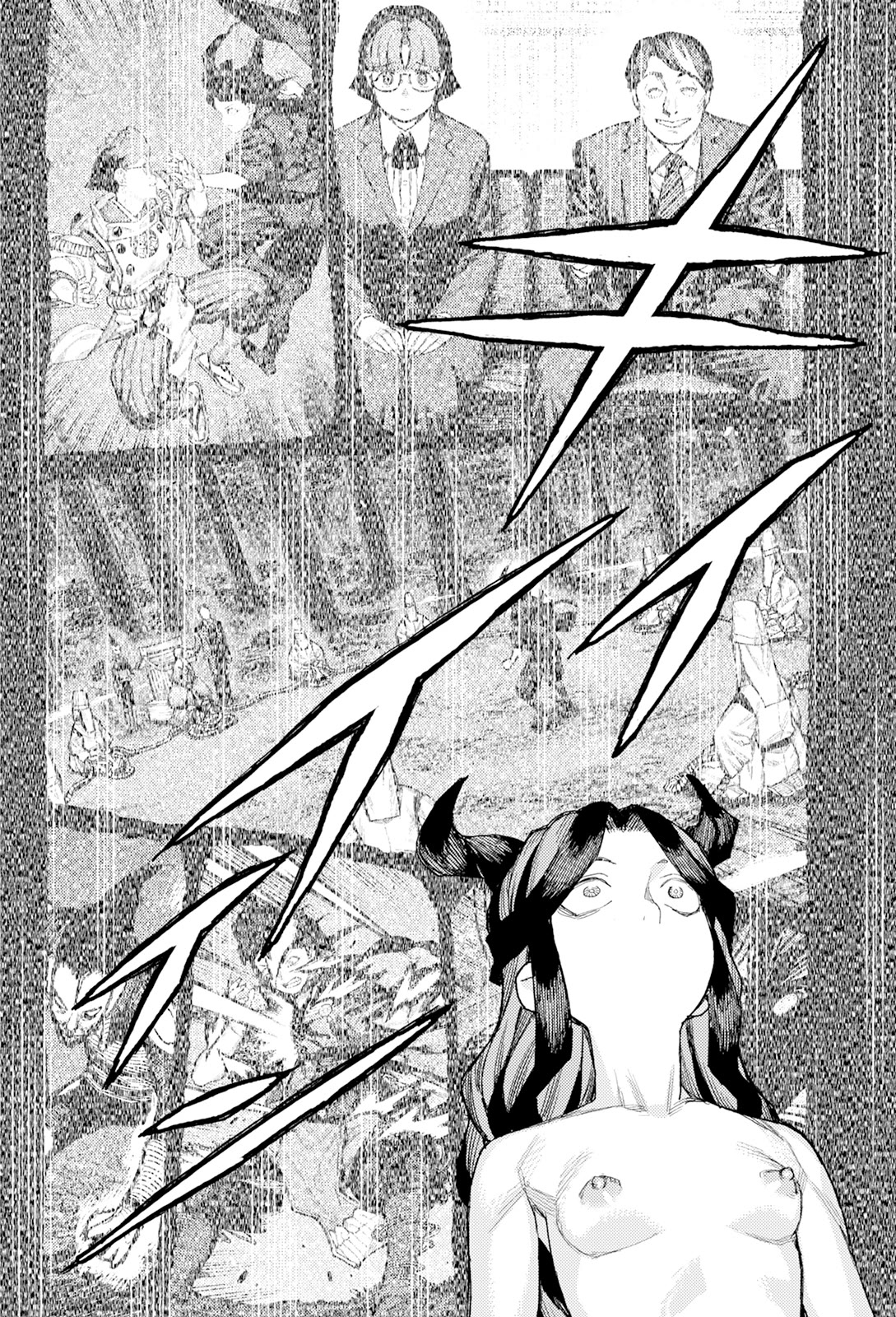 Tsugumomo chapter 183.2 page 17