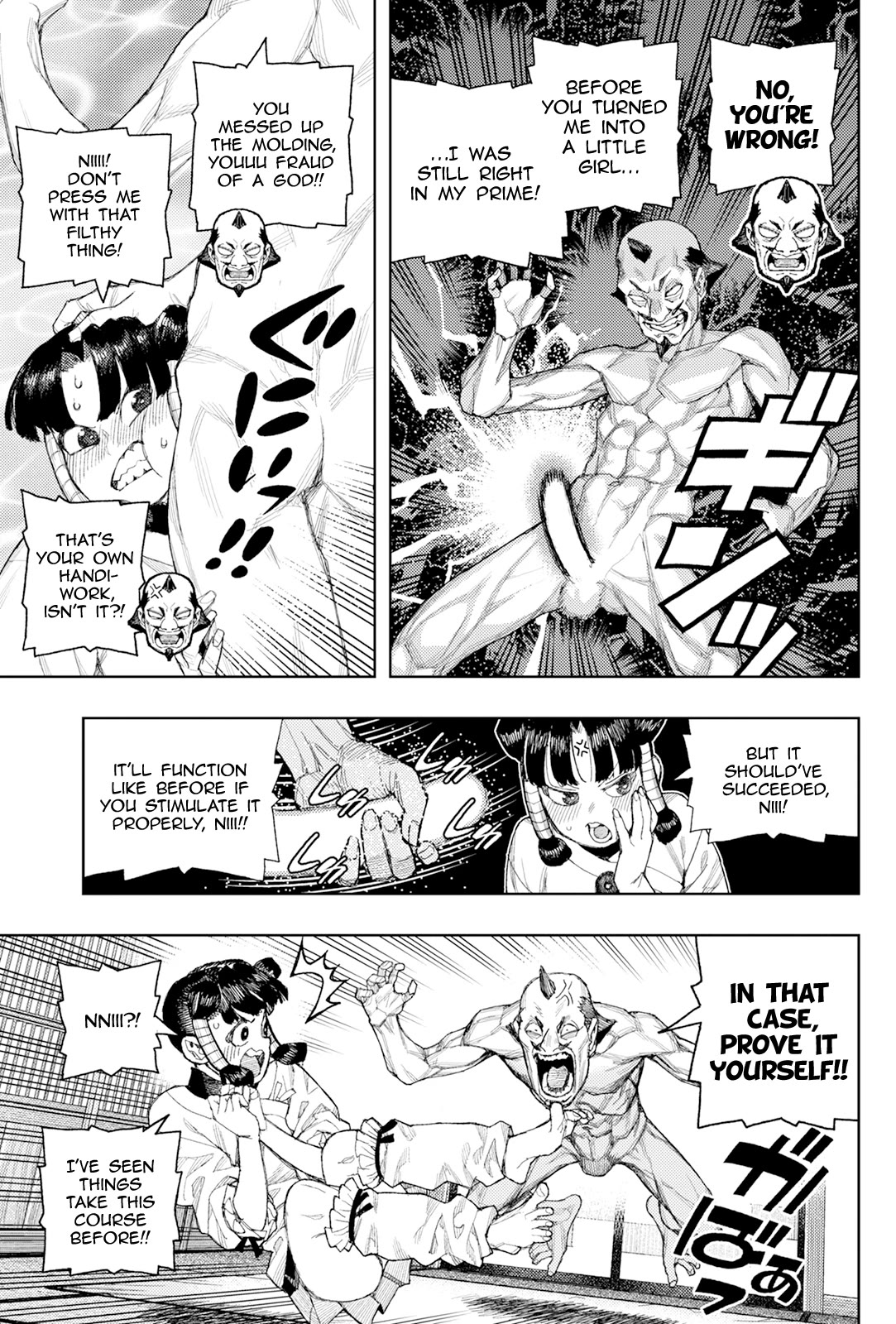 Tsugumomo chapter 183.2 page 8