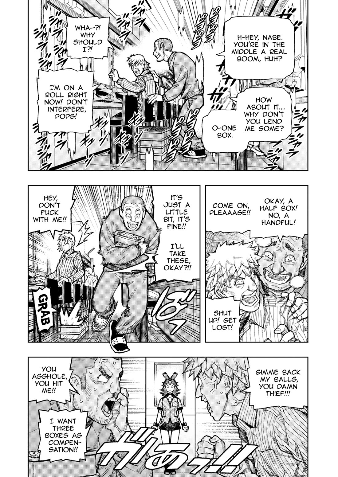 Tsugumomo chapter 184 page 16