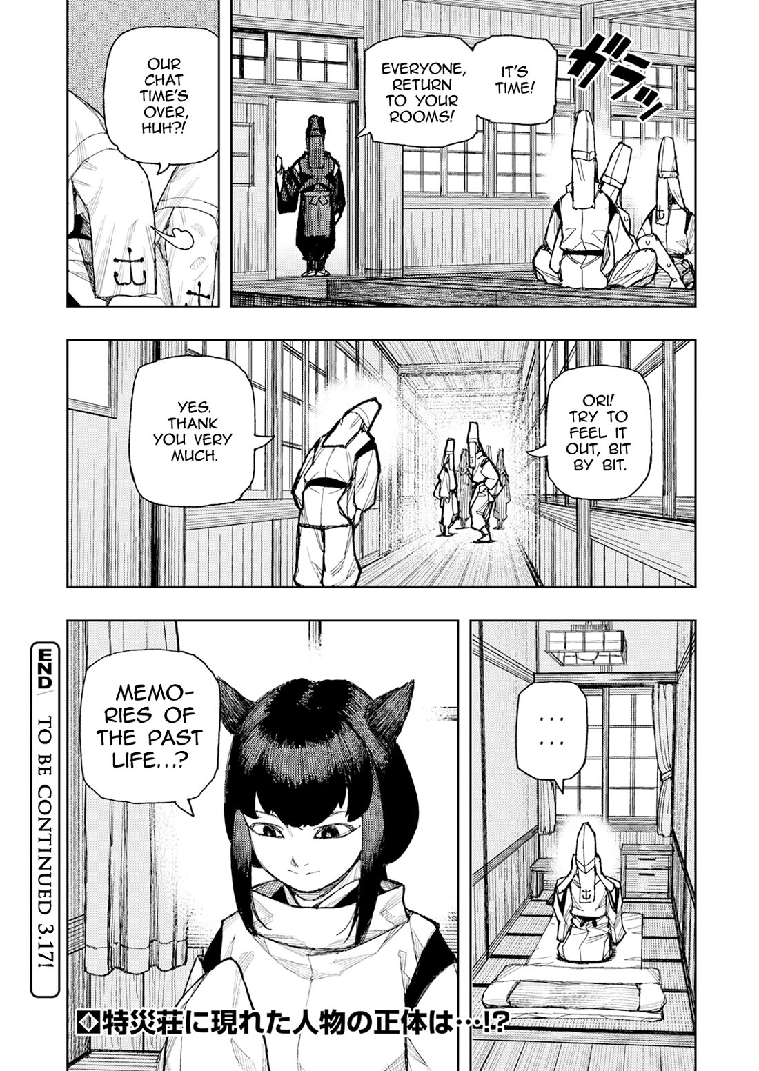 Tsugumomo chapter 184 page 25