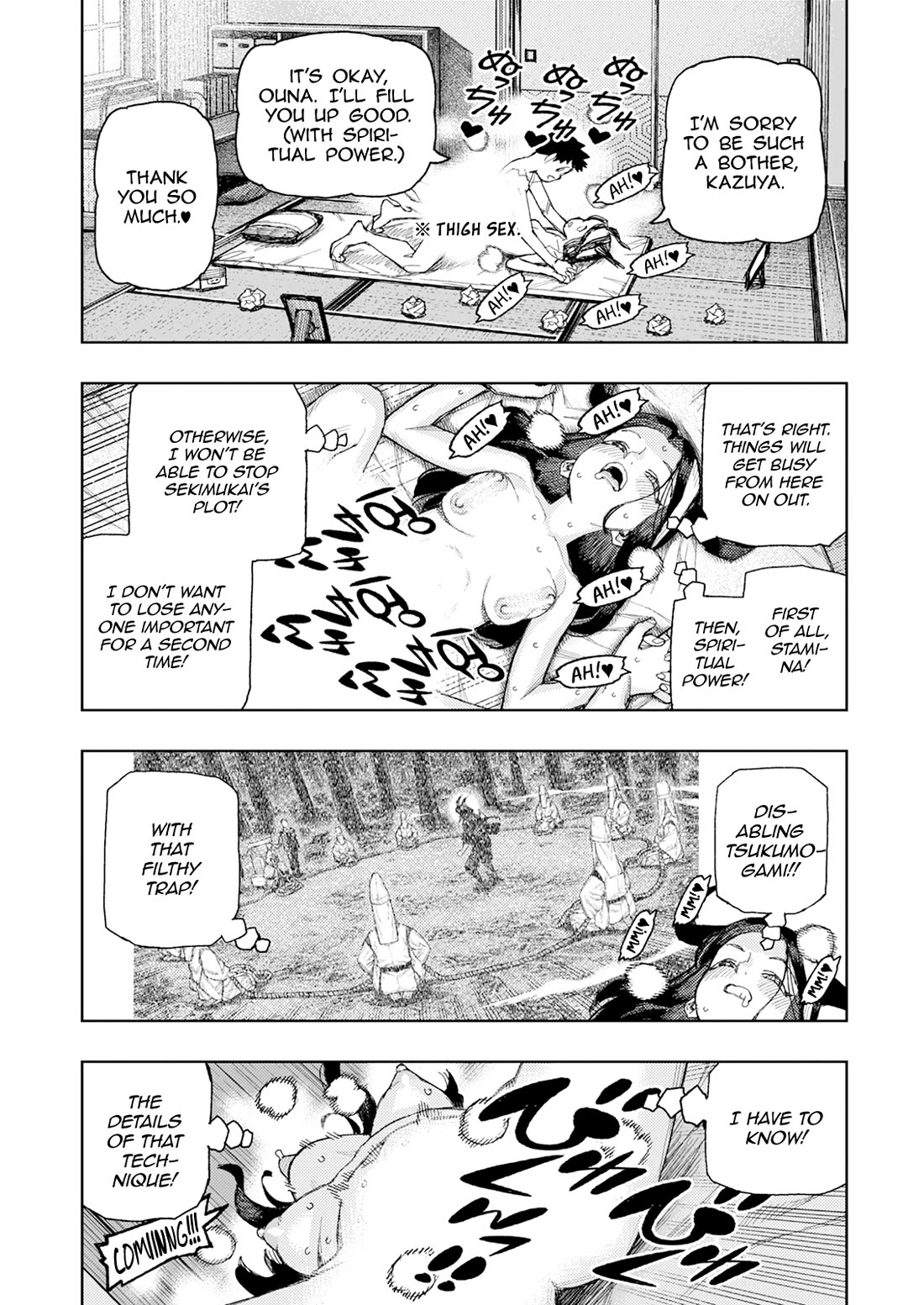 Tsugumomo chapter 184 page 7