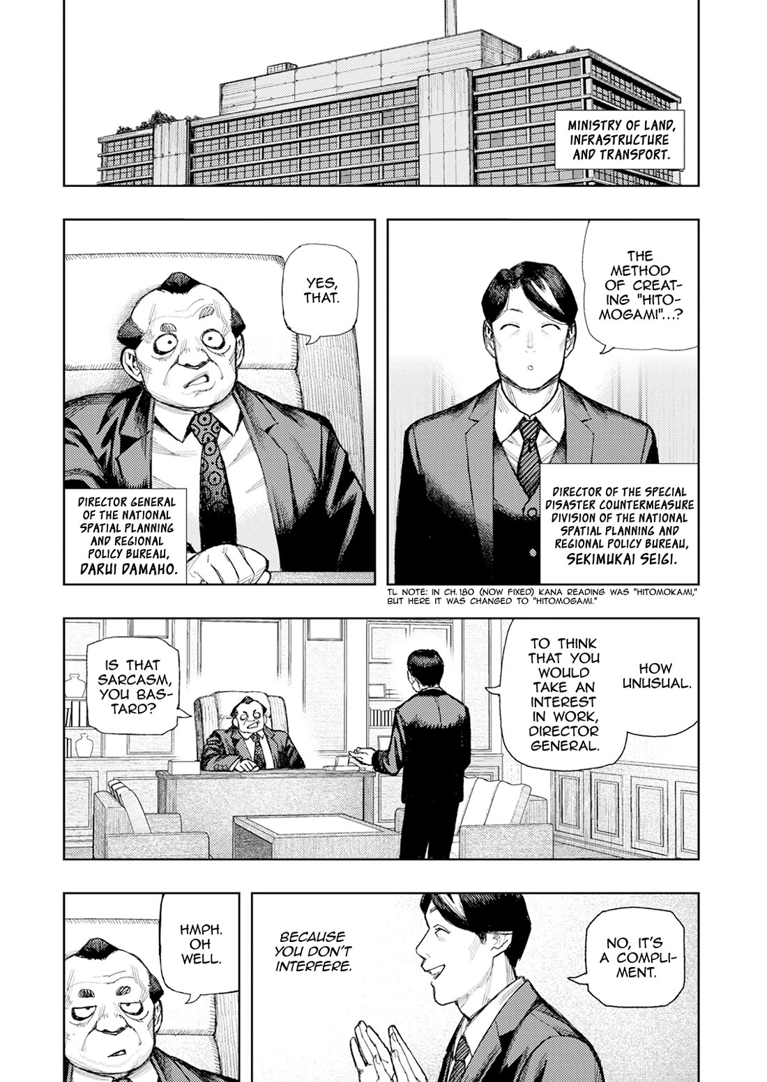 Tsugumomo chapter 184 page 8