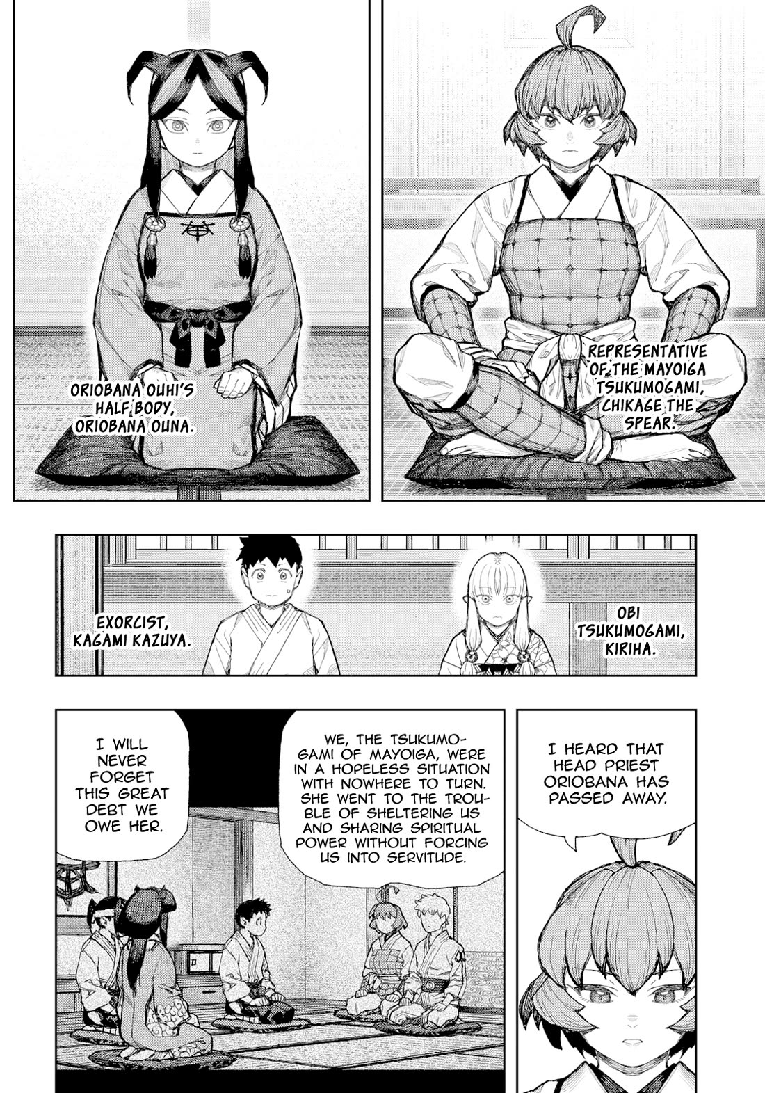 Tsugumomo chapter 185 page 3
