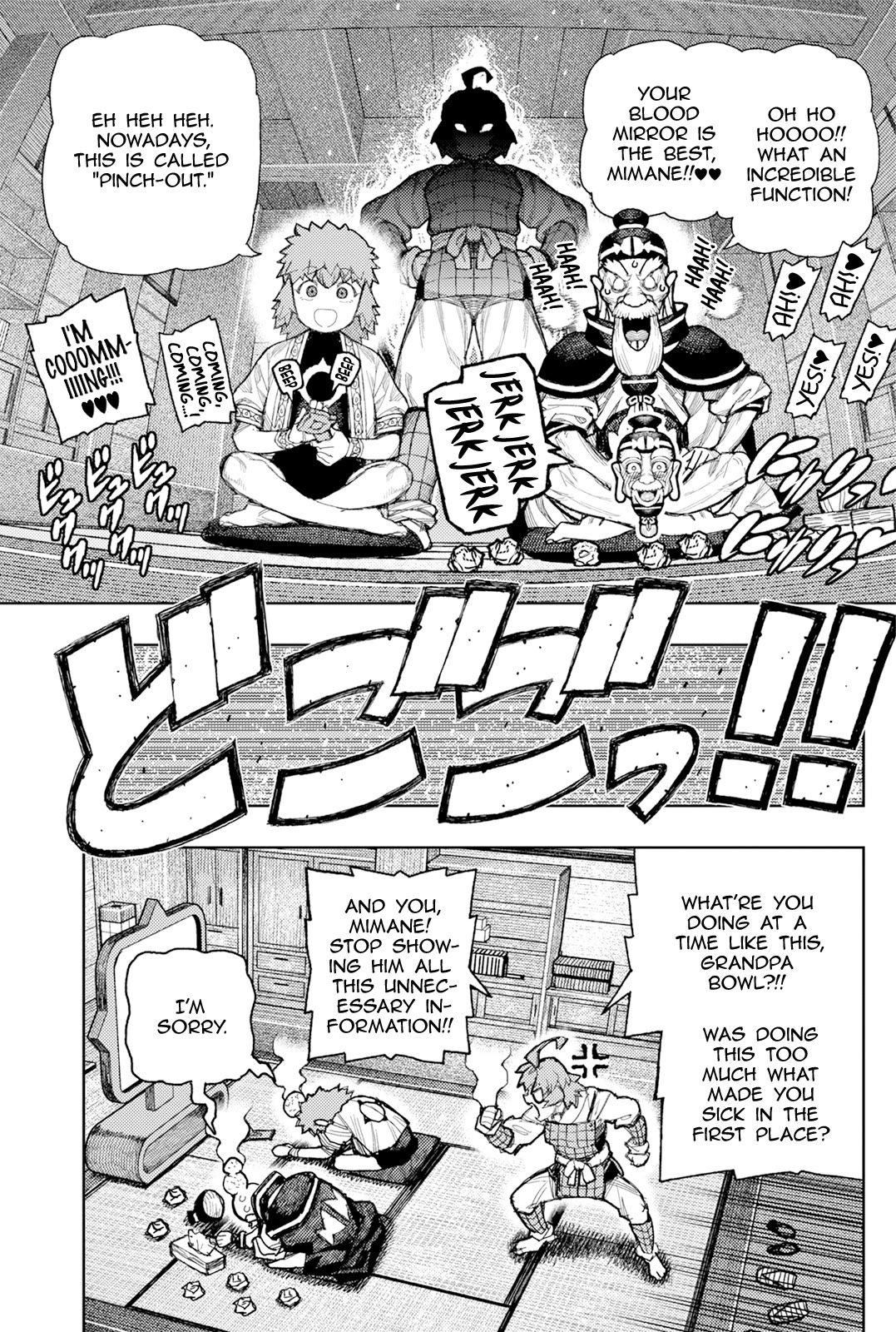 Tsugumomo chapter 185 page 32