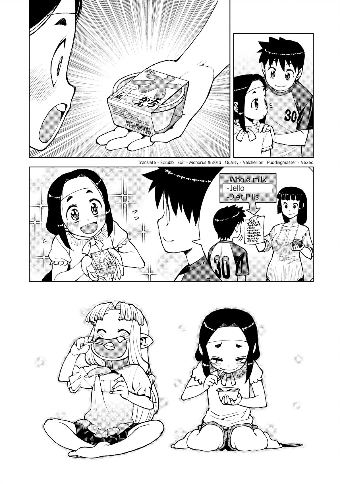 Tsugumomo chapter 19 page 18