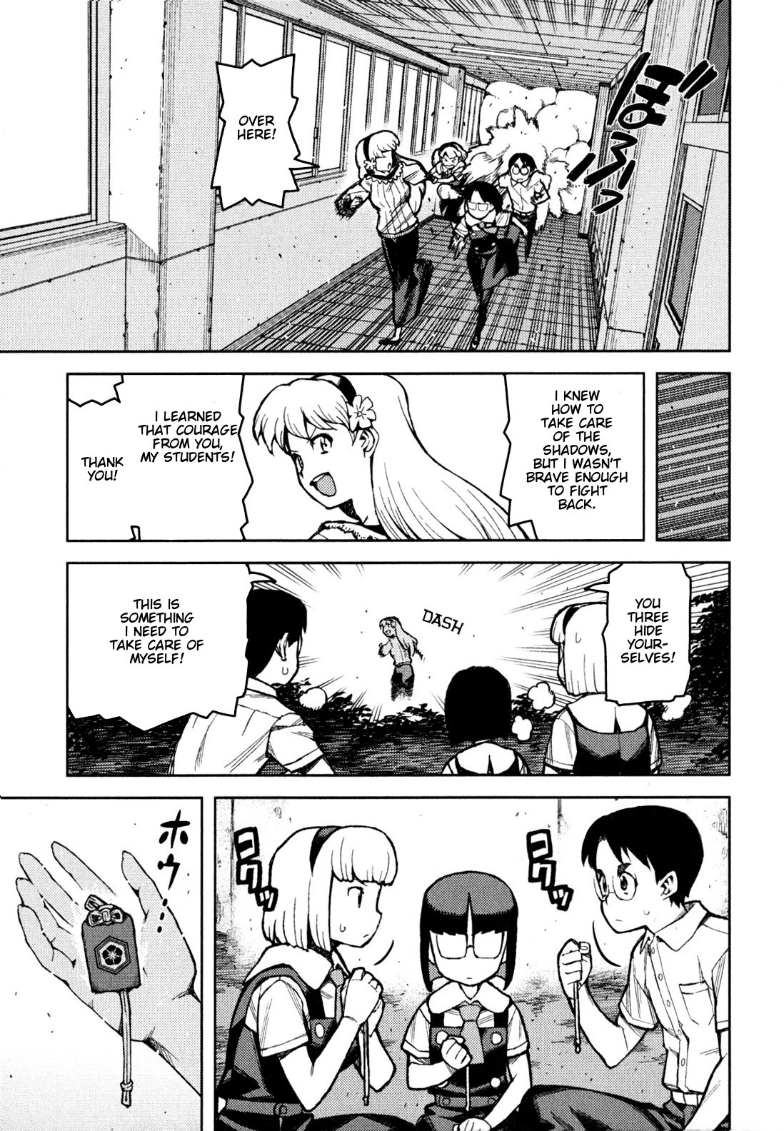 Tsugumomo chapter 45 page 30