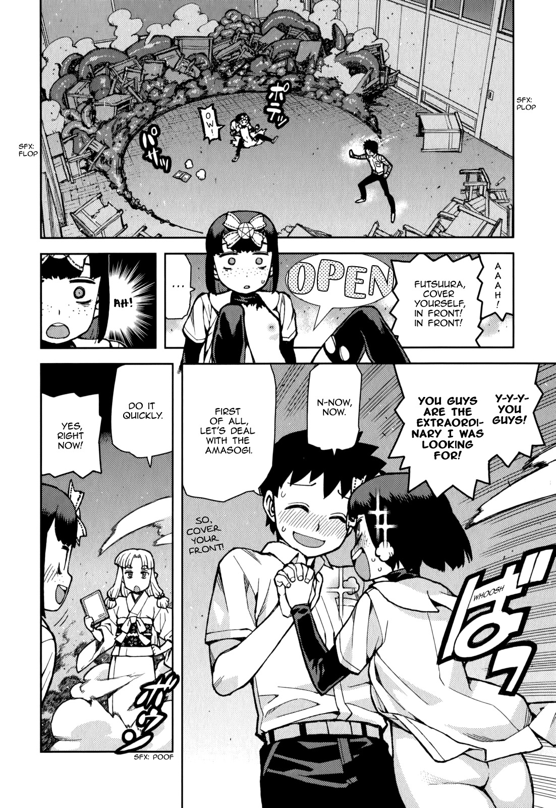 Tsugumomo chapter 57.5 page 26