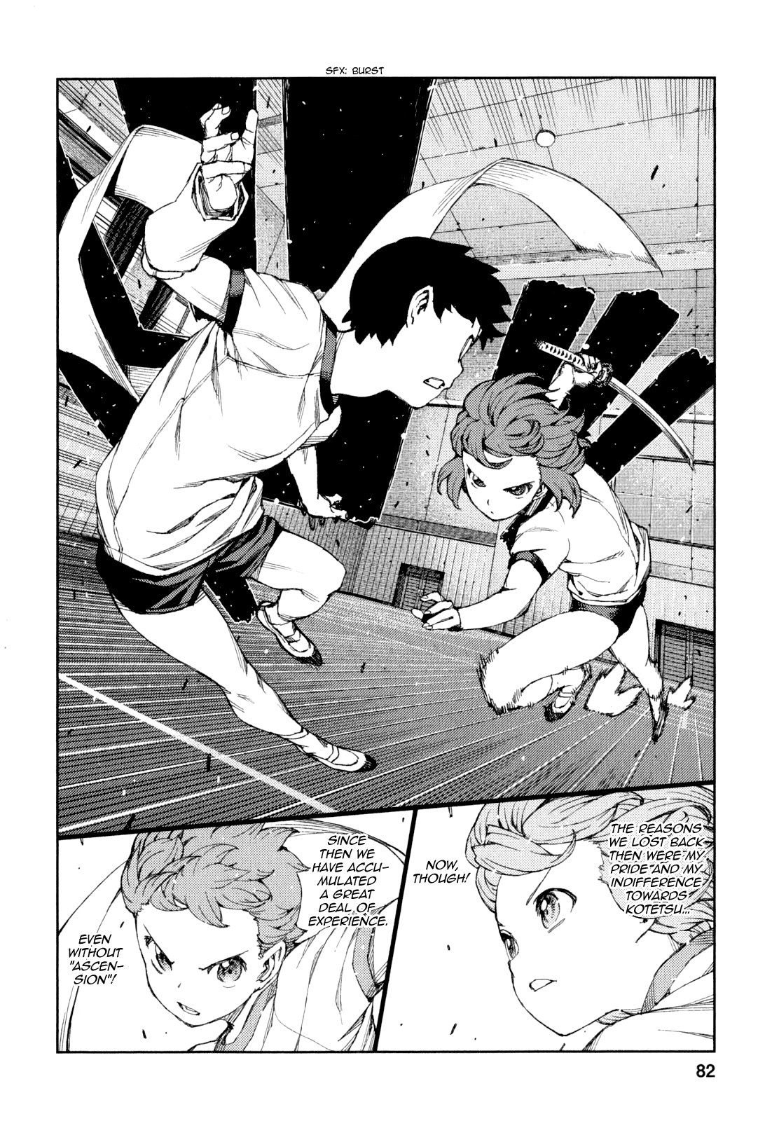 Tsugumomo chapter 64 page 15