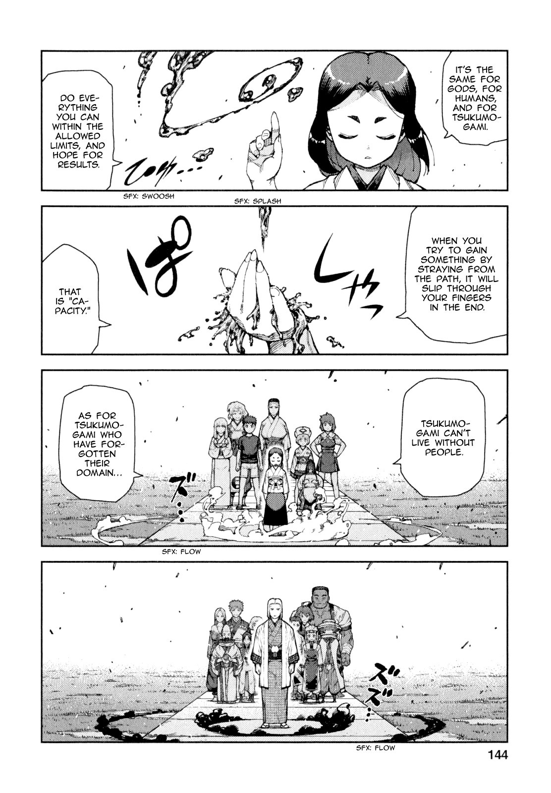 Tsugumomo chapter 66 page 8