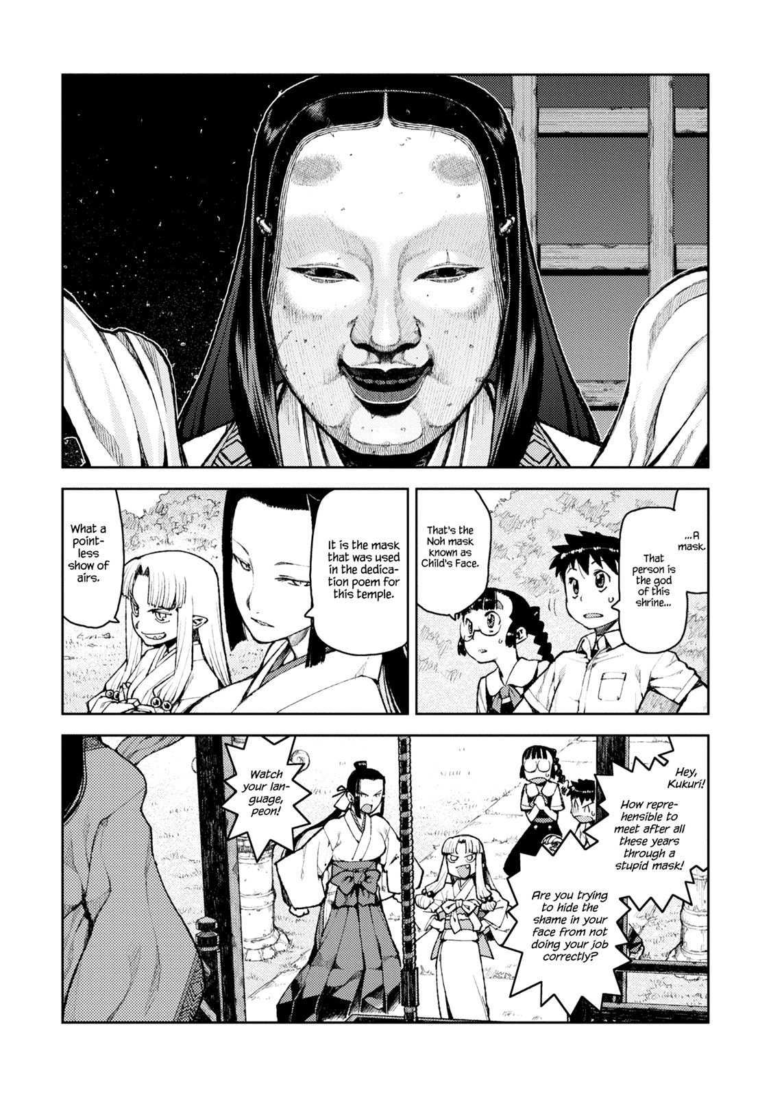 Tsugumomo chapter 7 page 9