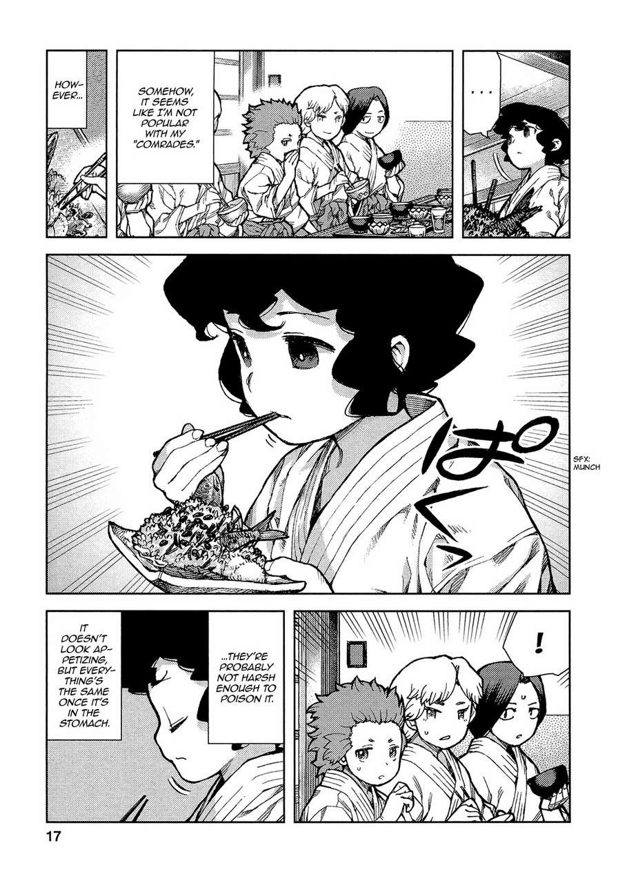 Tsugumomo chapter 72 page 20