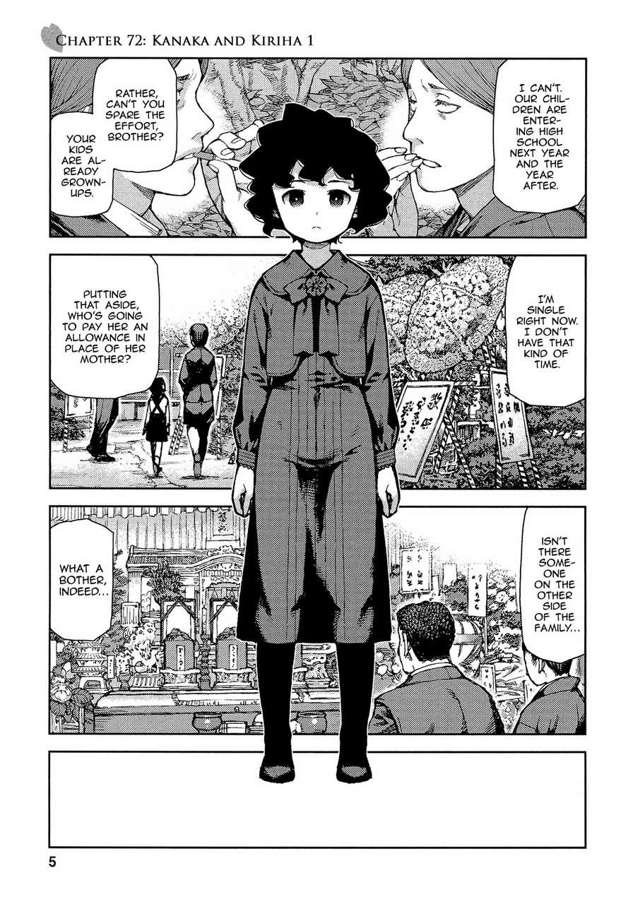 Tsugumomo chapter 72 page 8