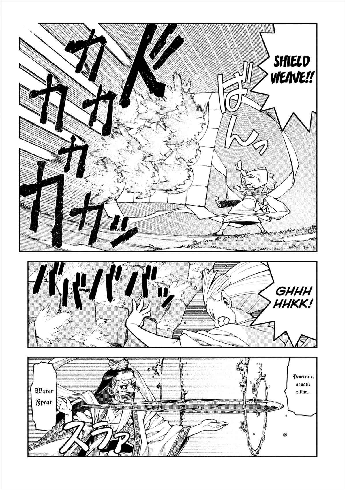 Tsugumomo chapter 8 page 9