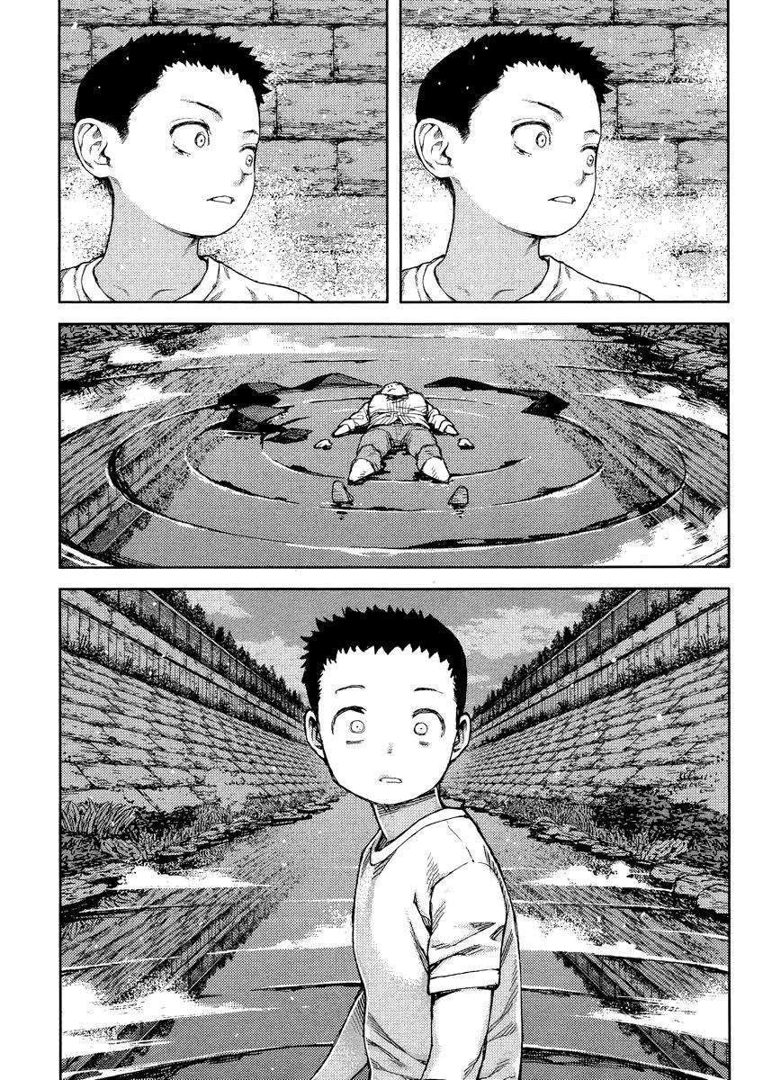 Tsugumomo chapter 83 page 4