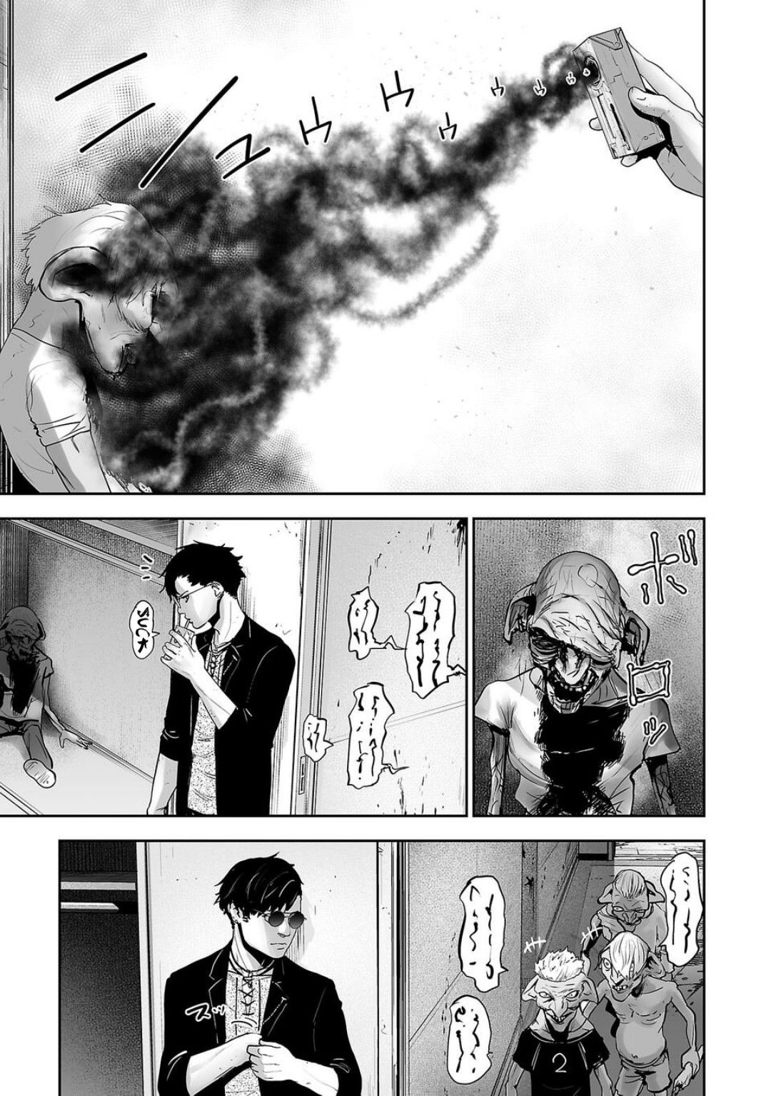 Tsui no Taimashi ―Ender Geisterー chapter 1 page 34